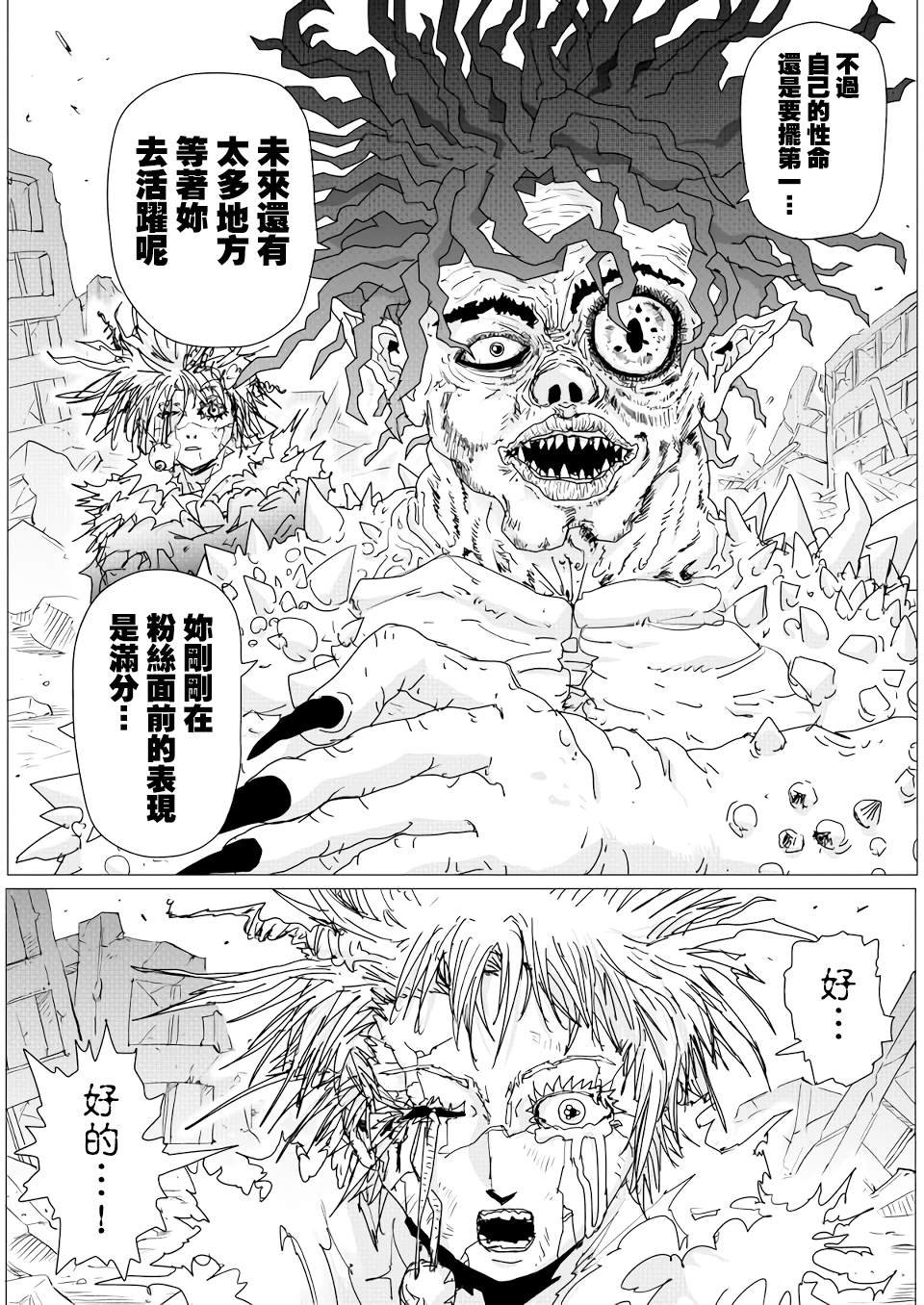 第153话