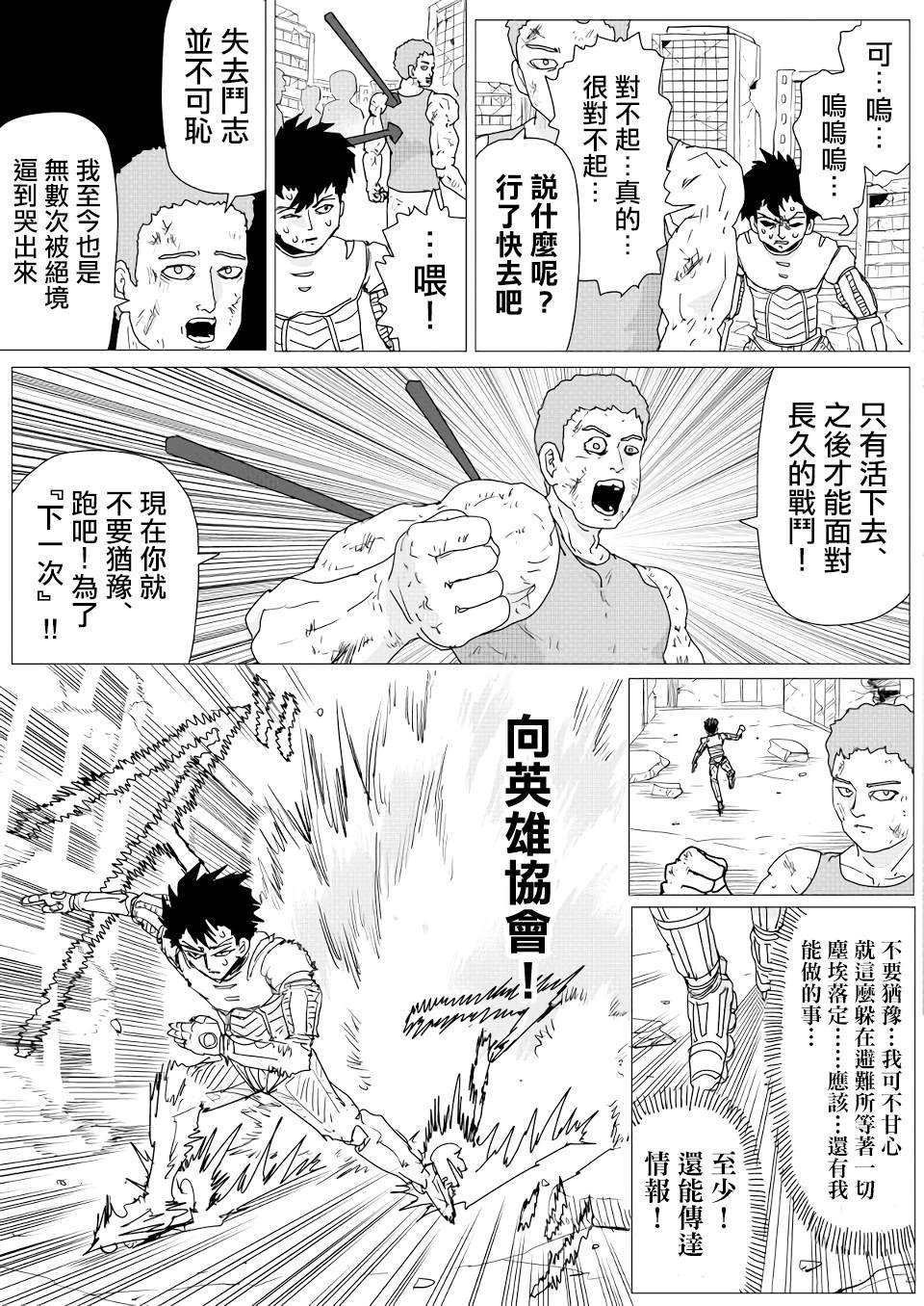 第153话