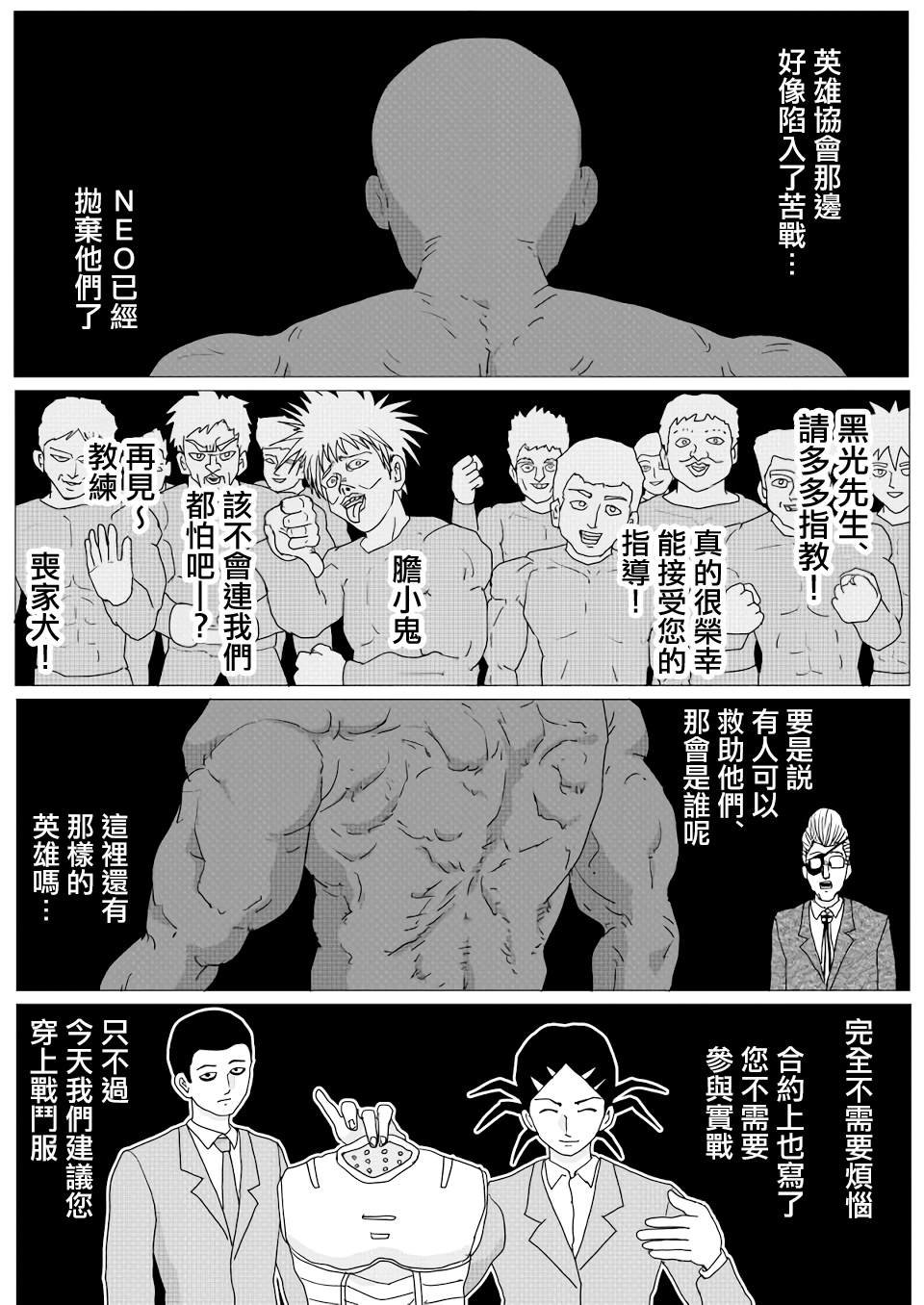 第153话