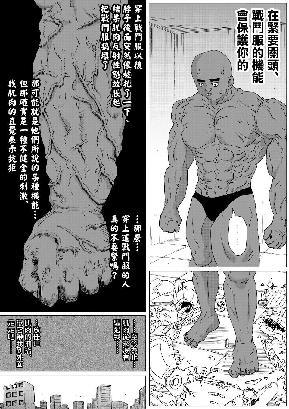 第153话