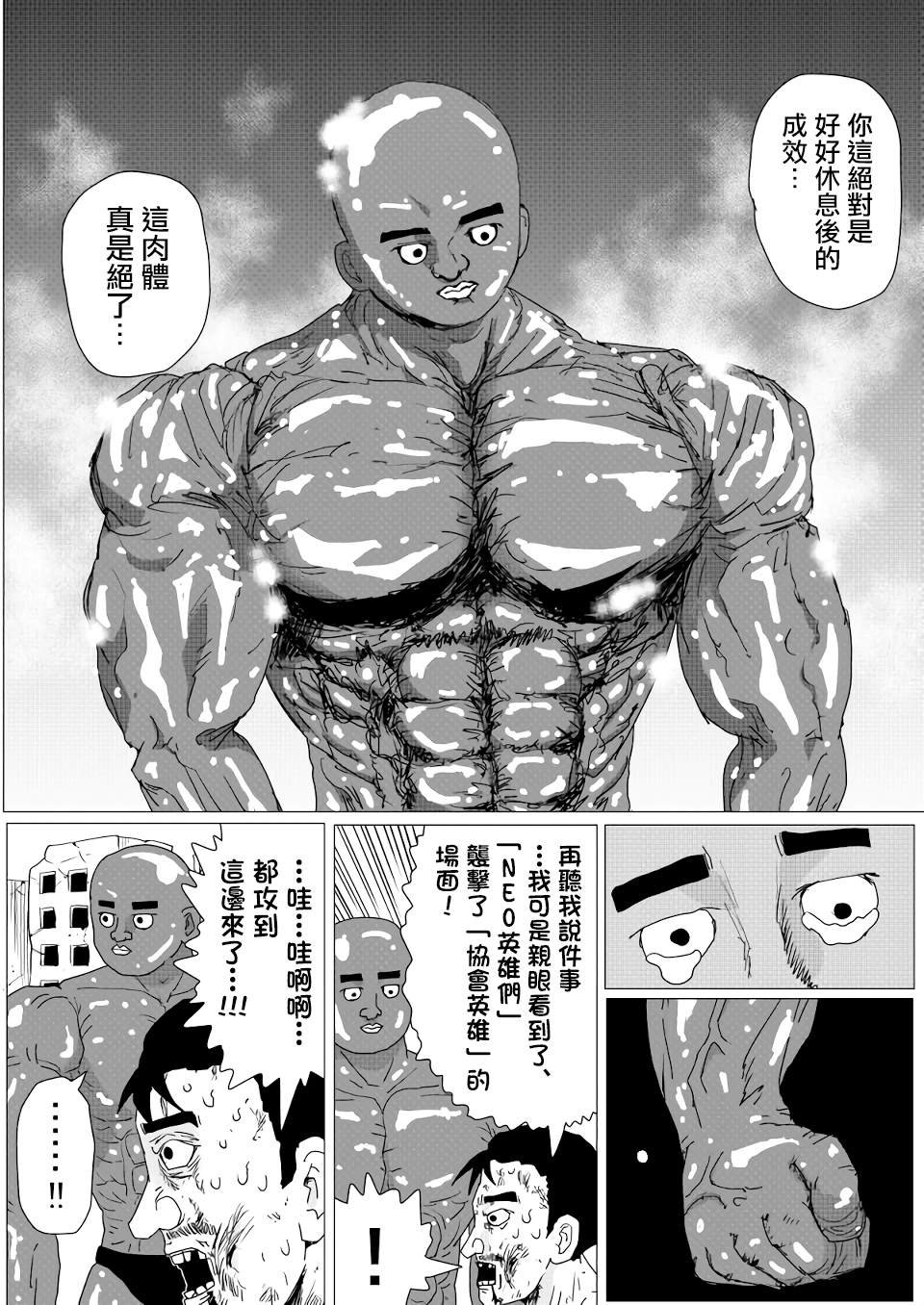 第153话