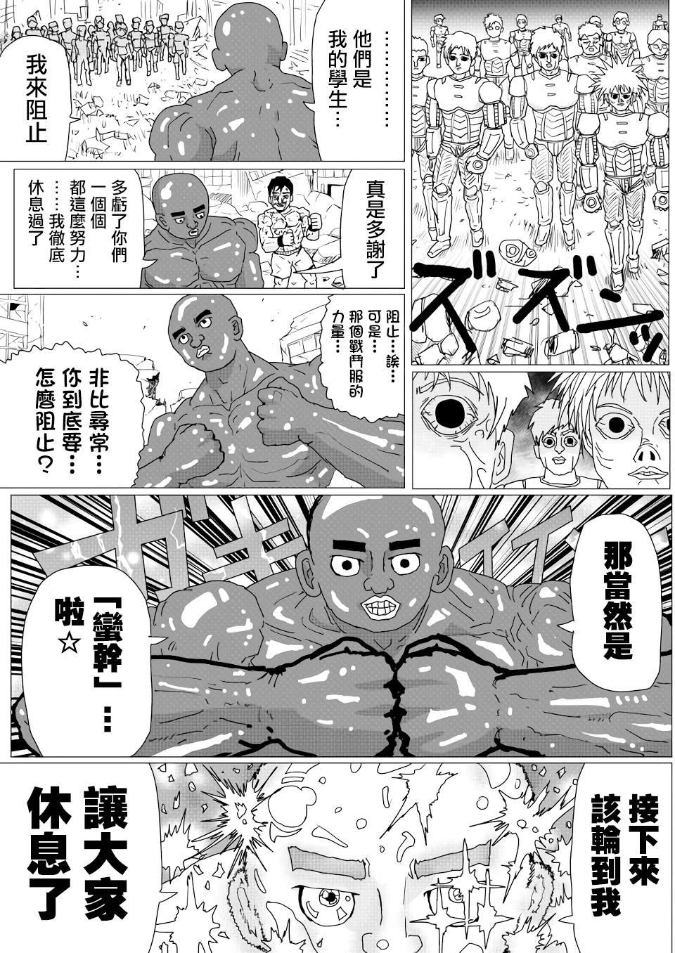 第153话