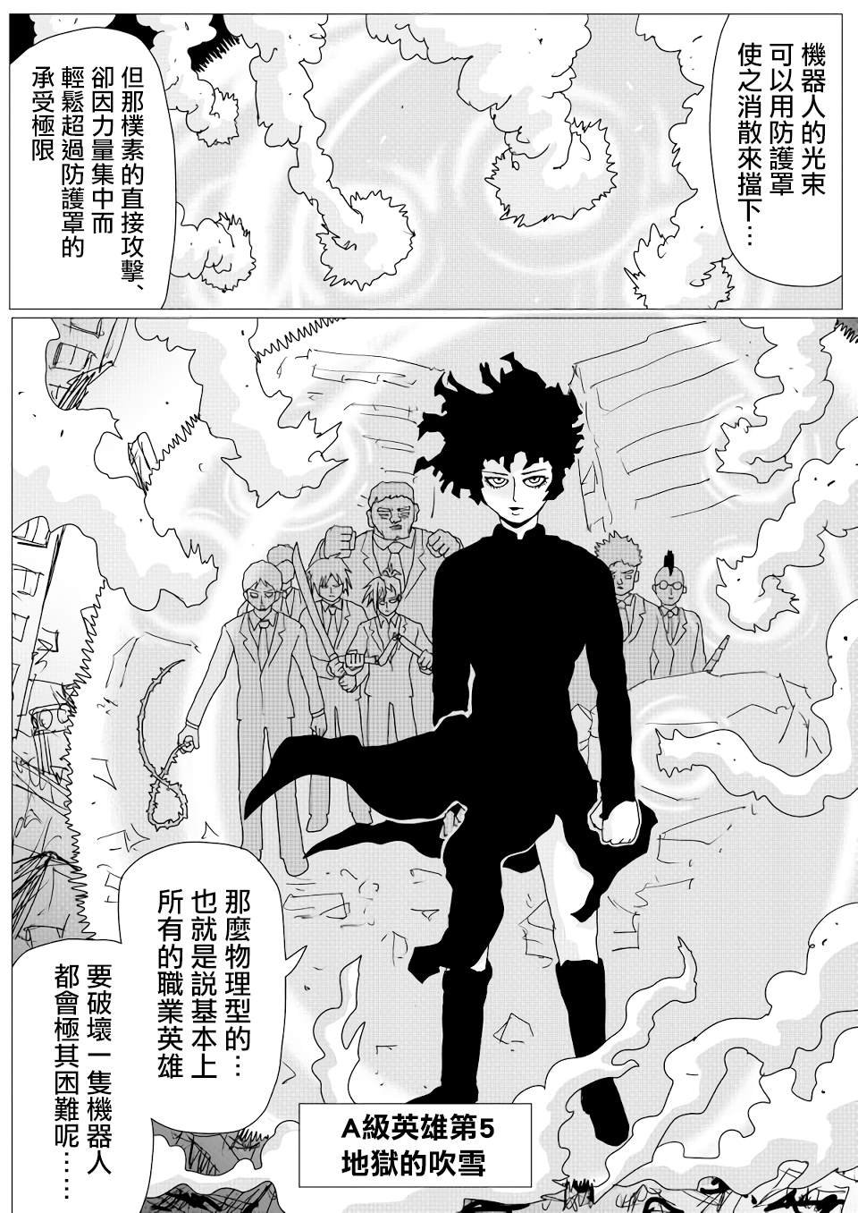 第153话