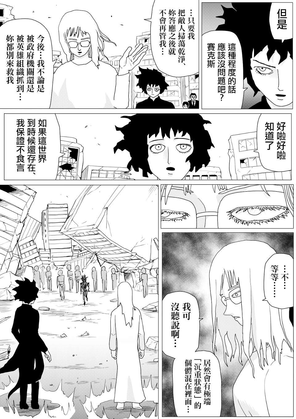 第153话