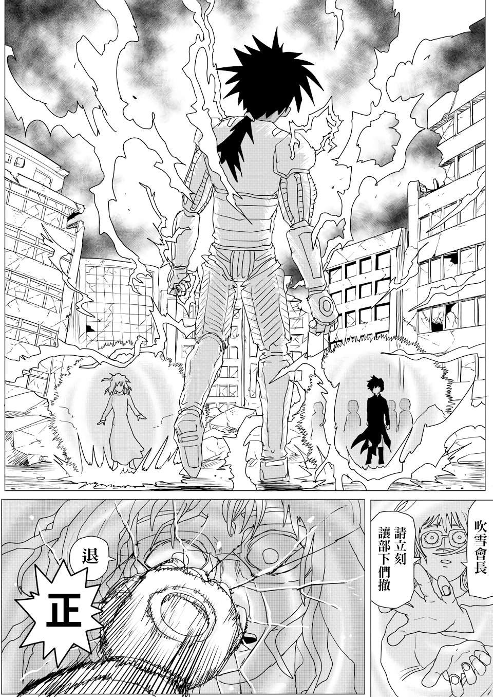 第153话