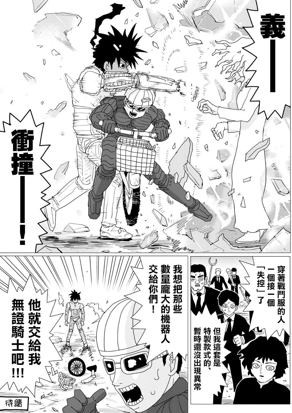 第153话