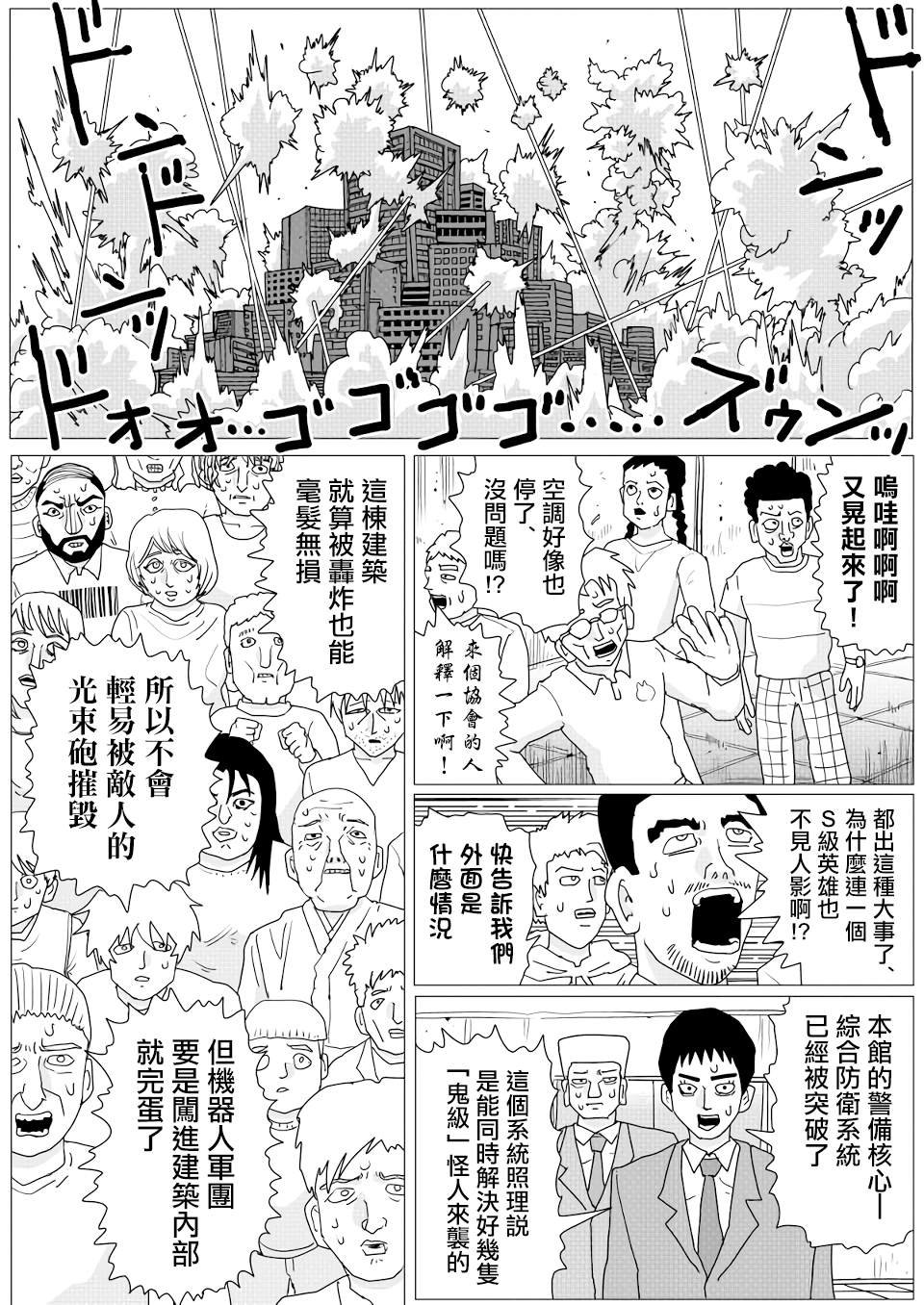 第154话