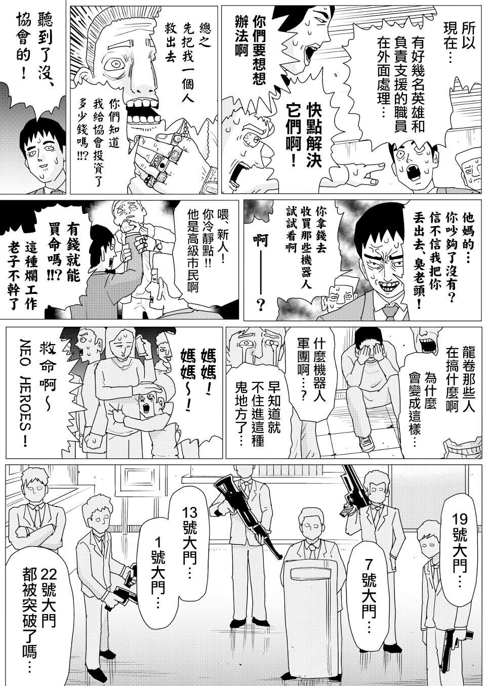 第154话