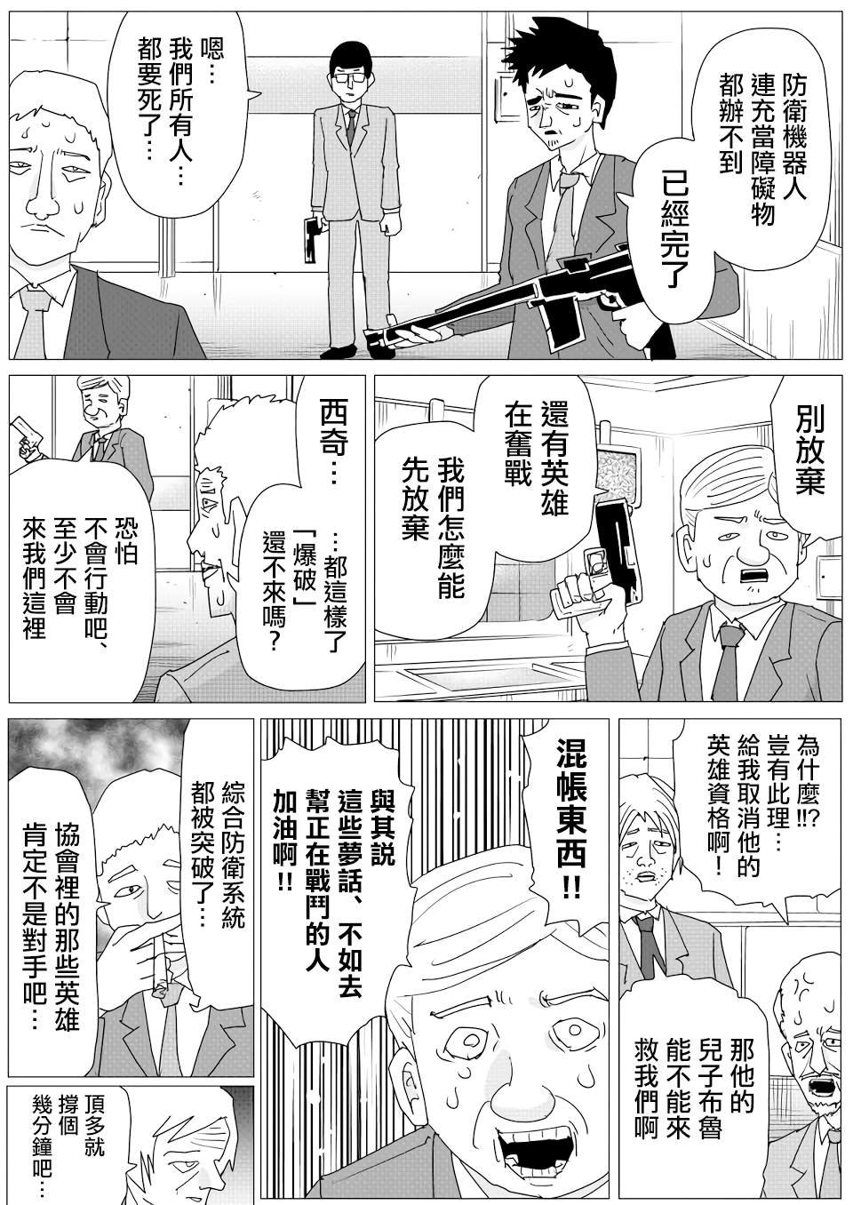 第154话