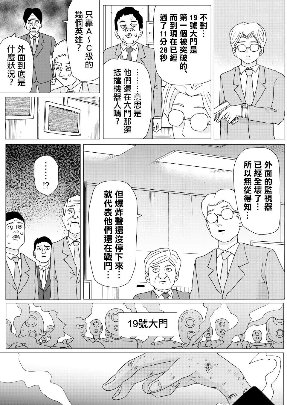 第154话