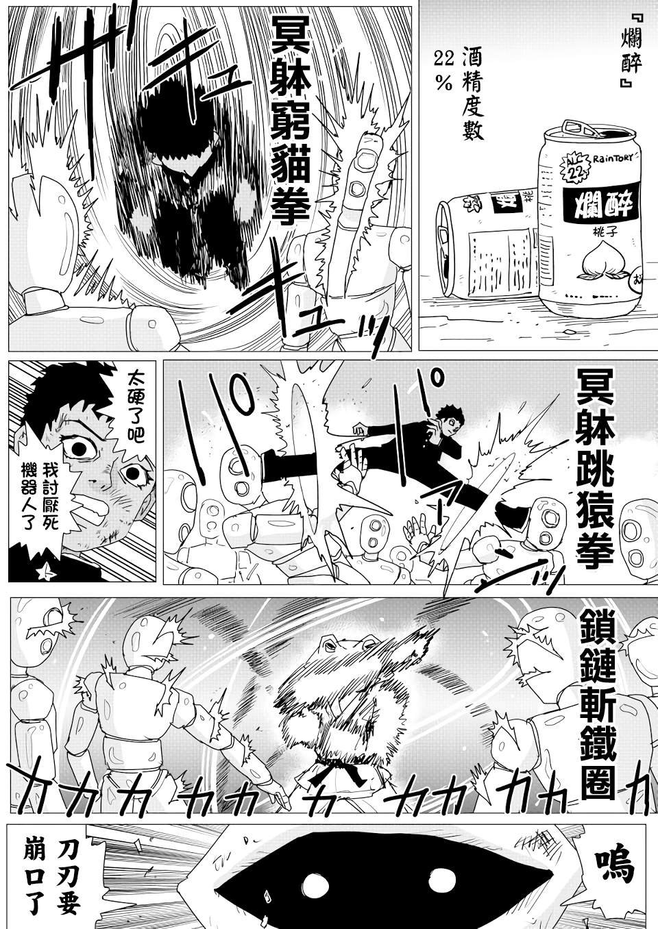 第154话