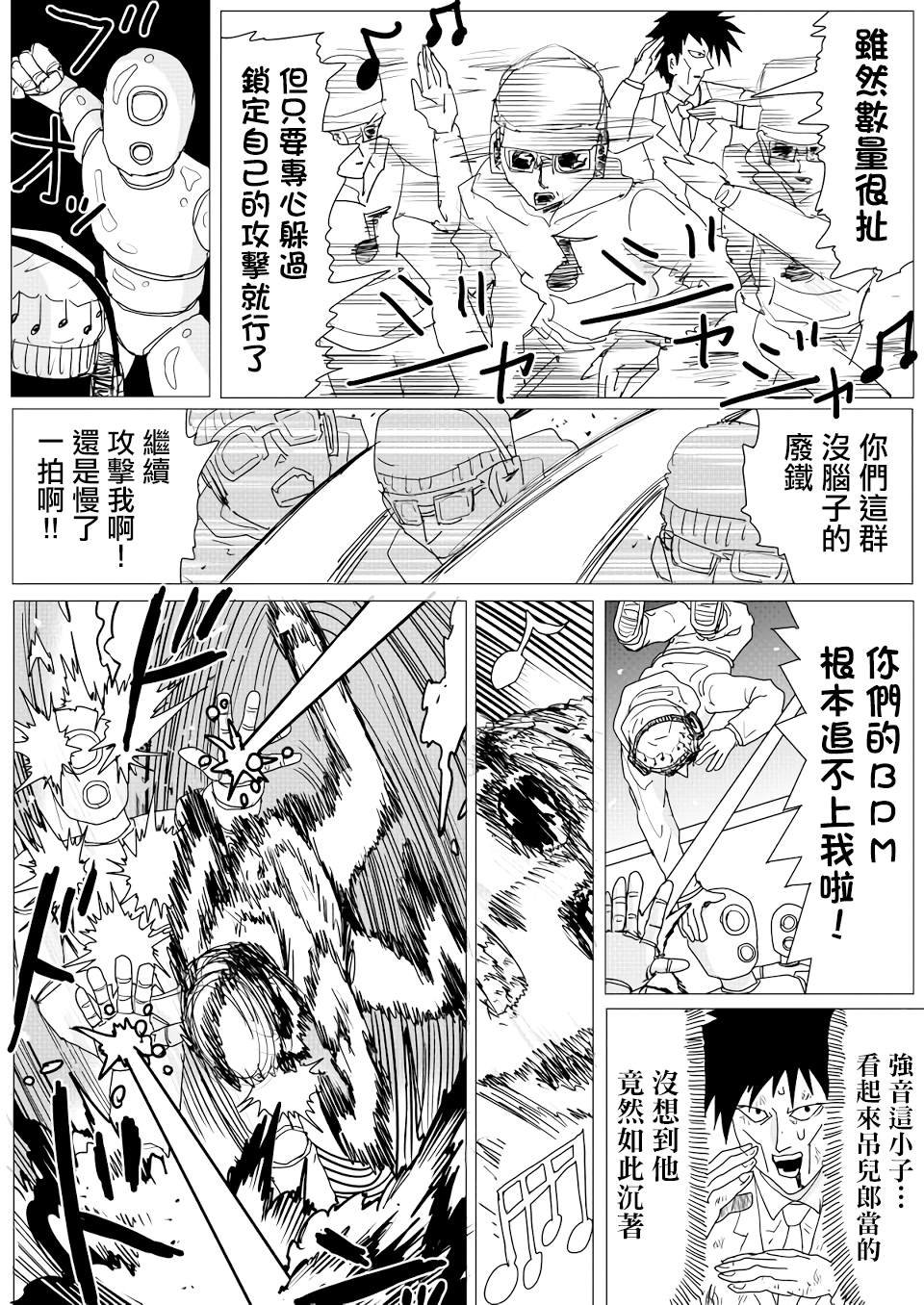 第154话