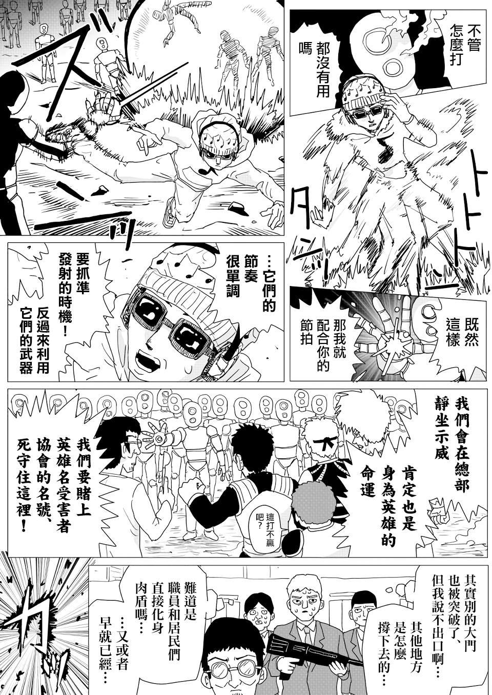 第154话