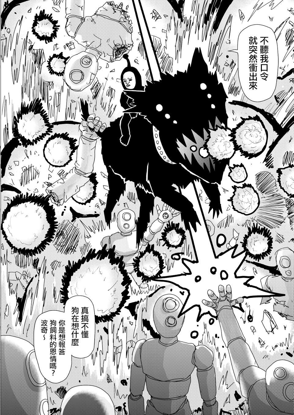 第154话