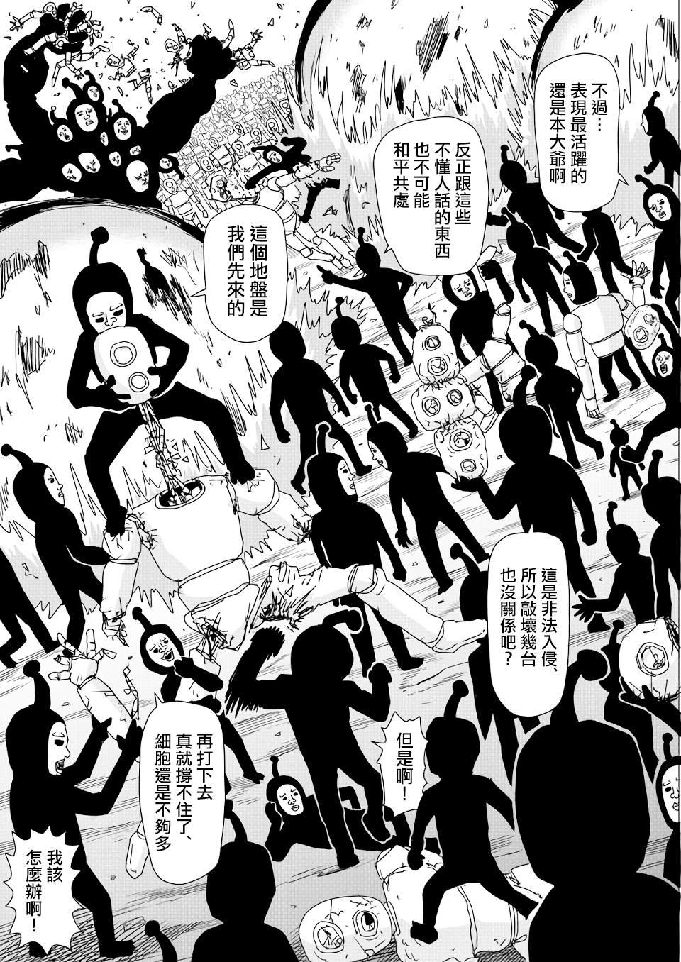 第154话
