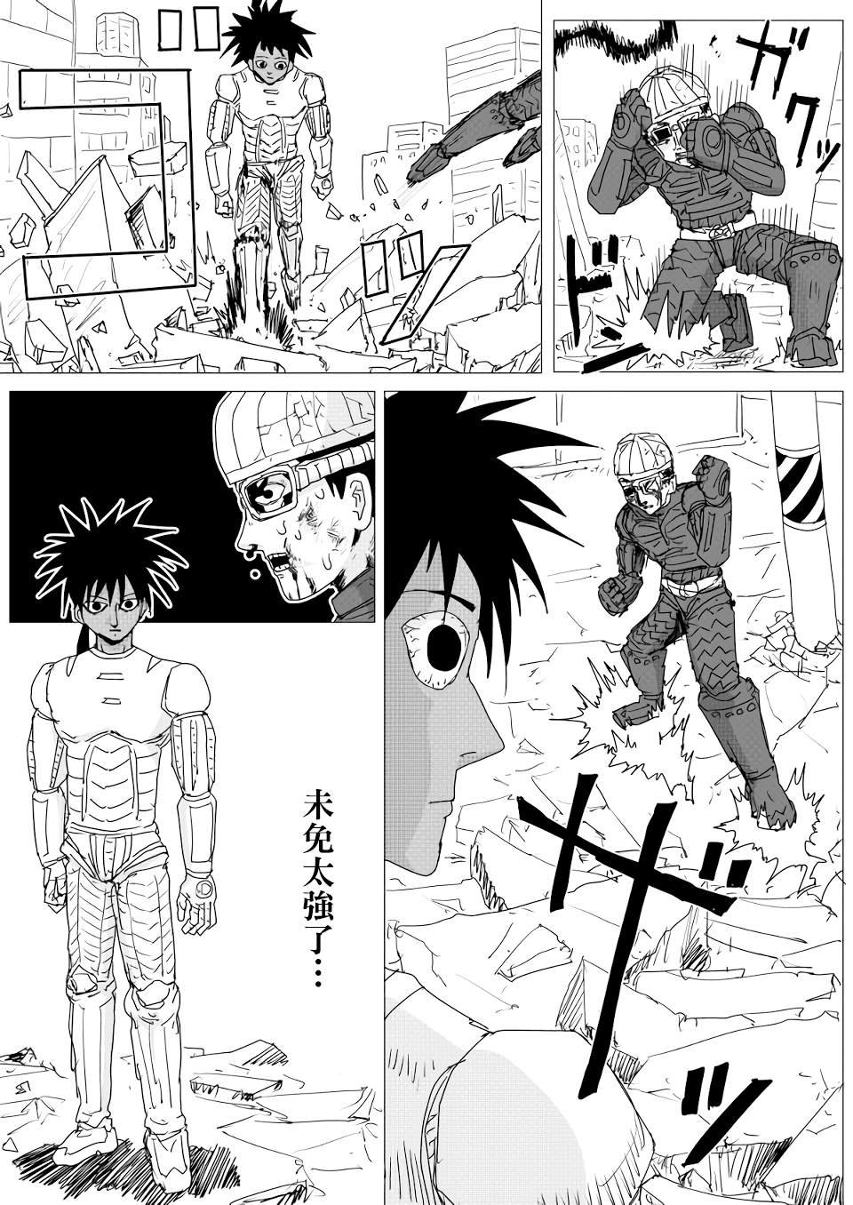 第154话