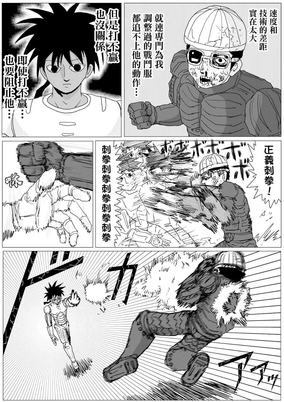 第154话