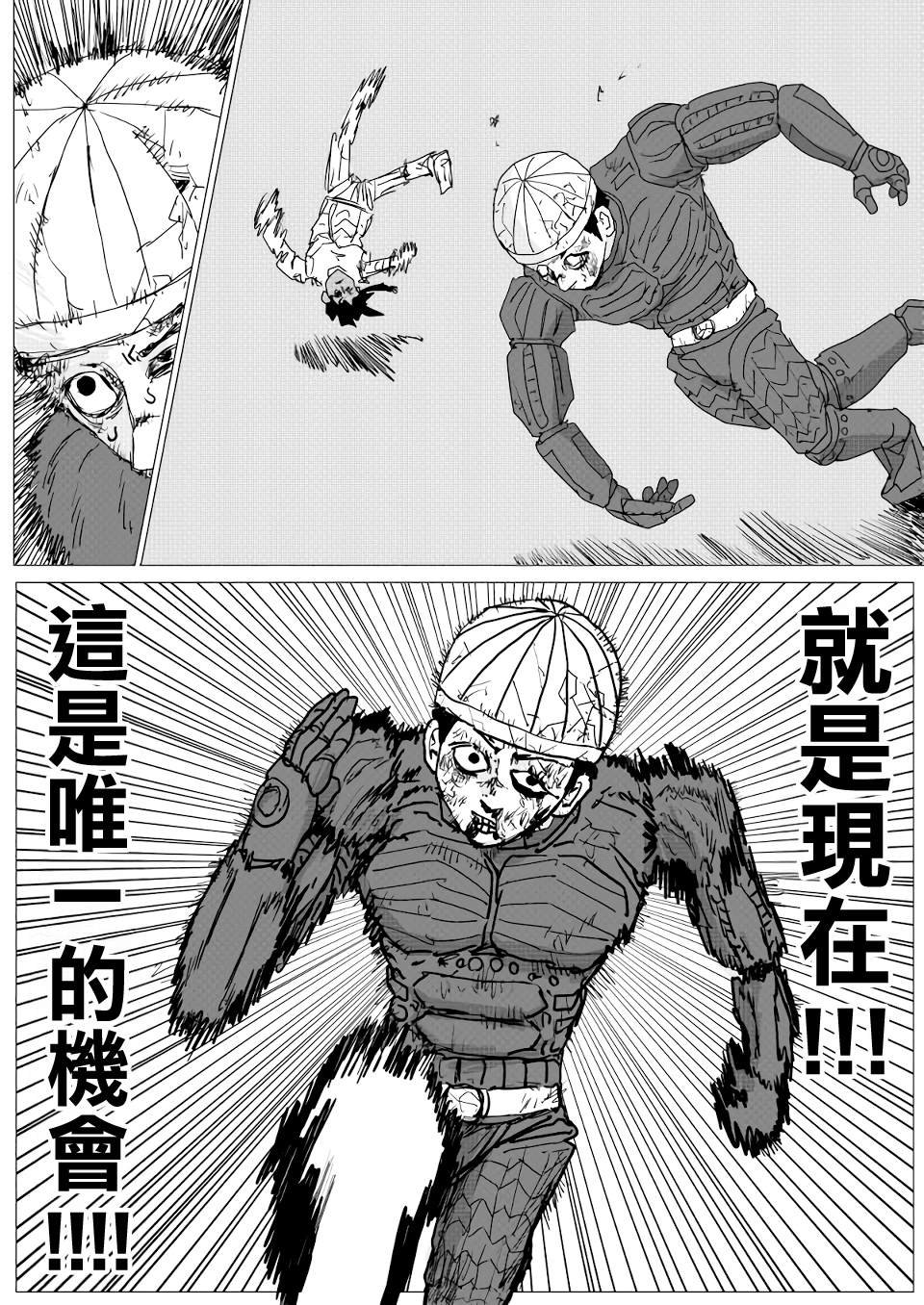 第154话