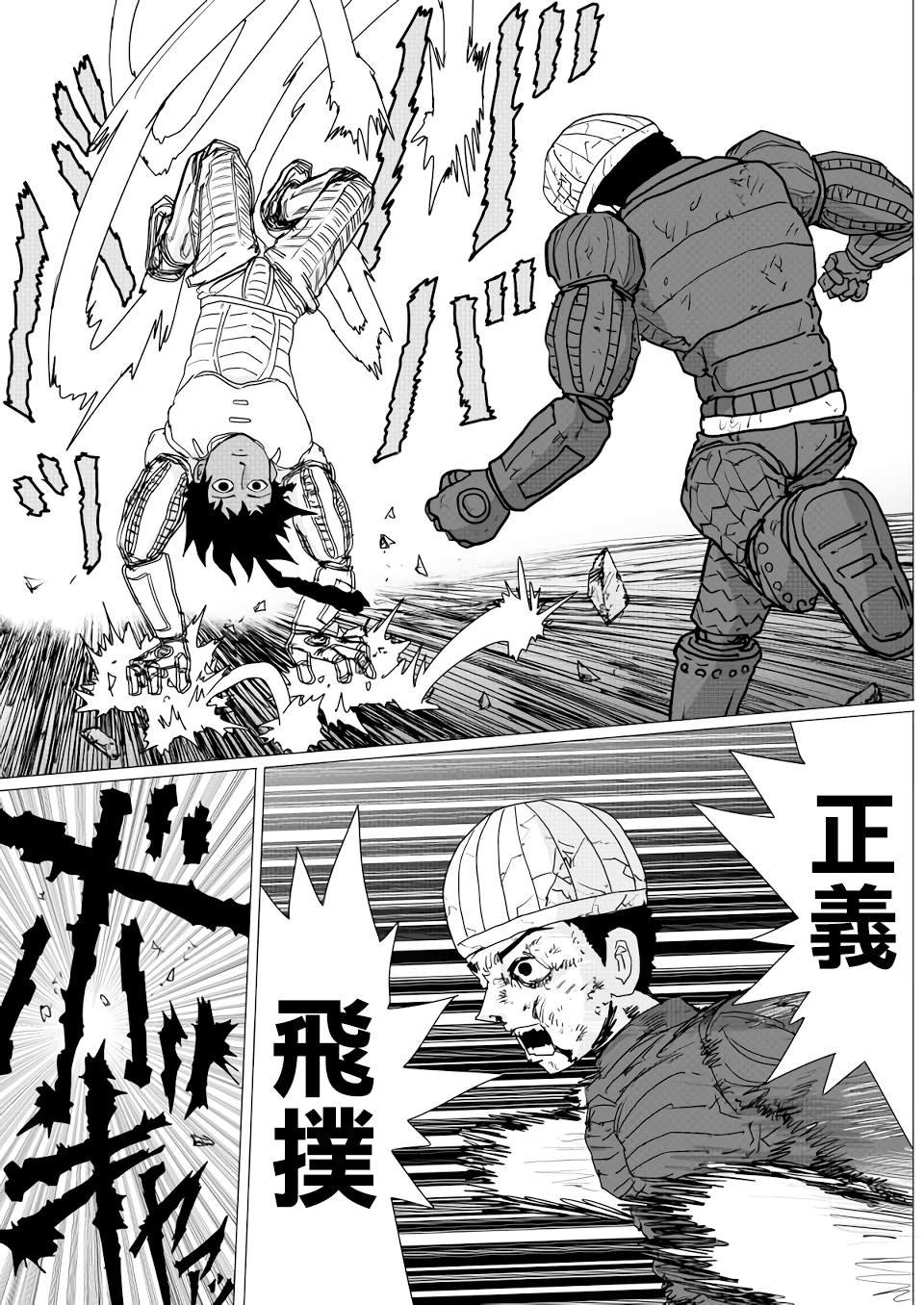 第154话