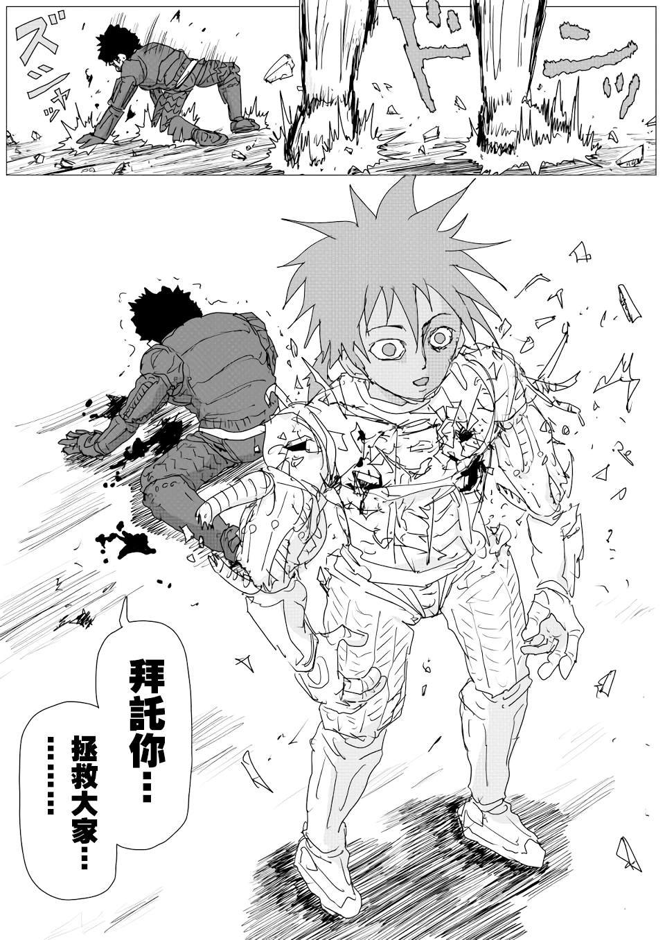 第154话