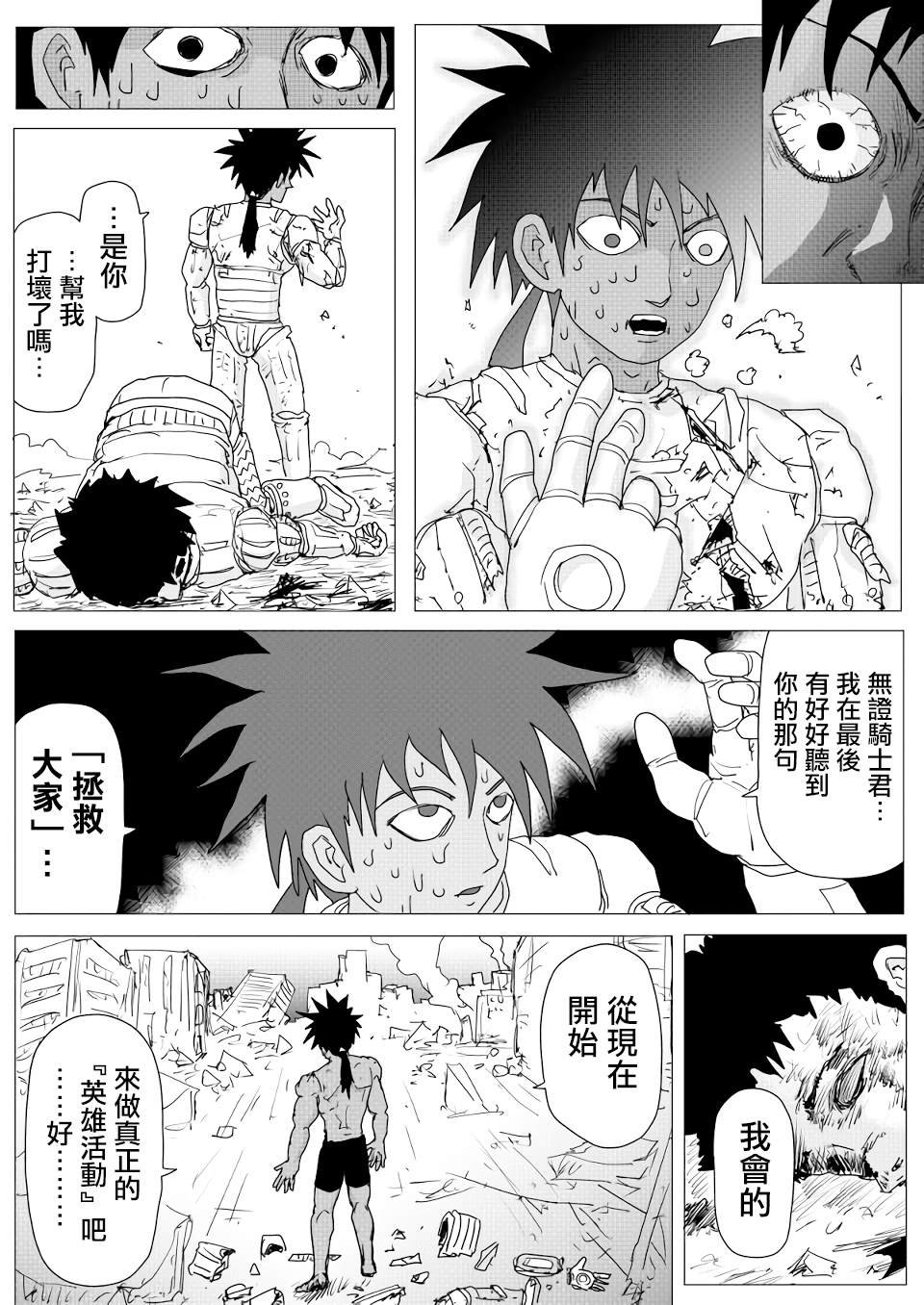 第154话