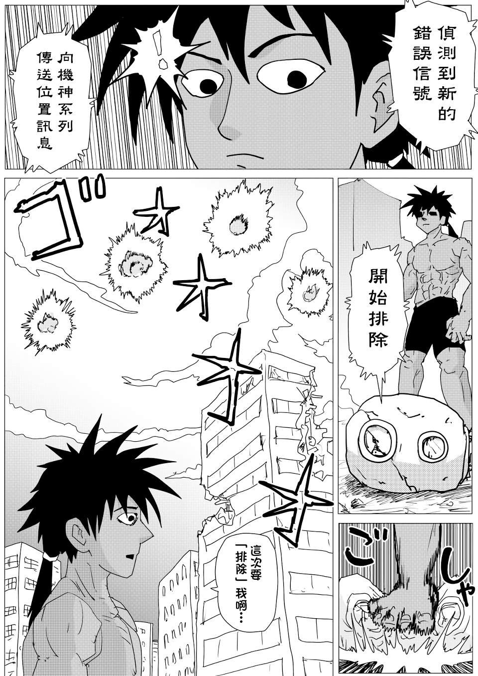 第154话