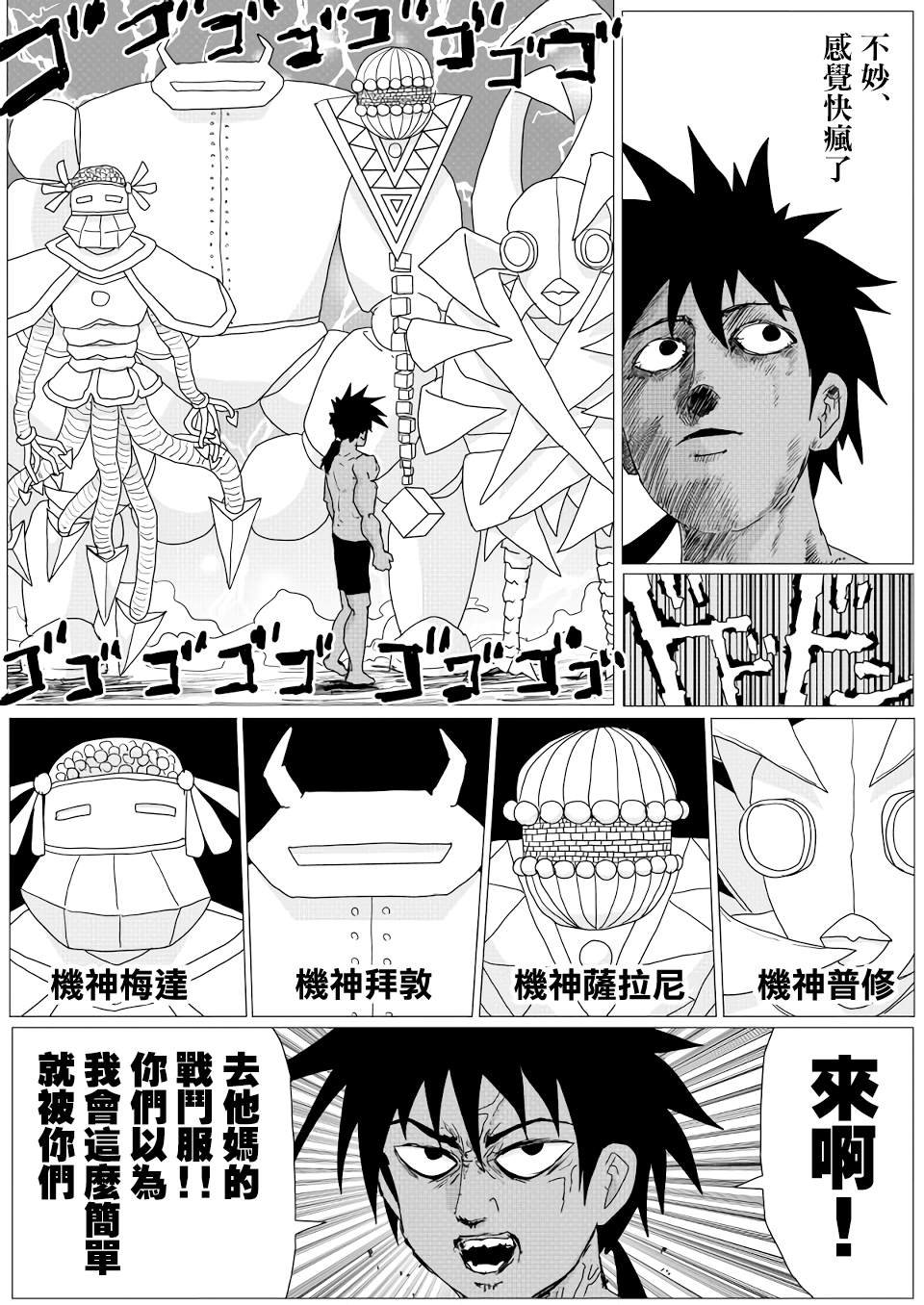 第154话