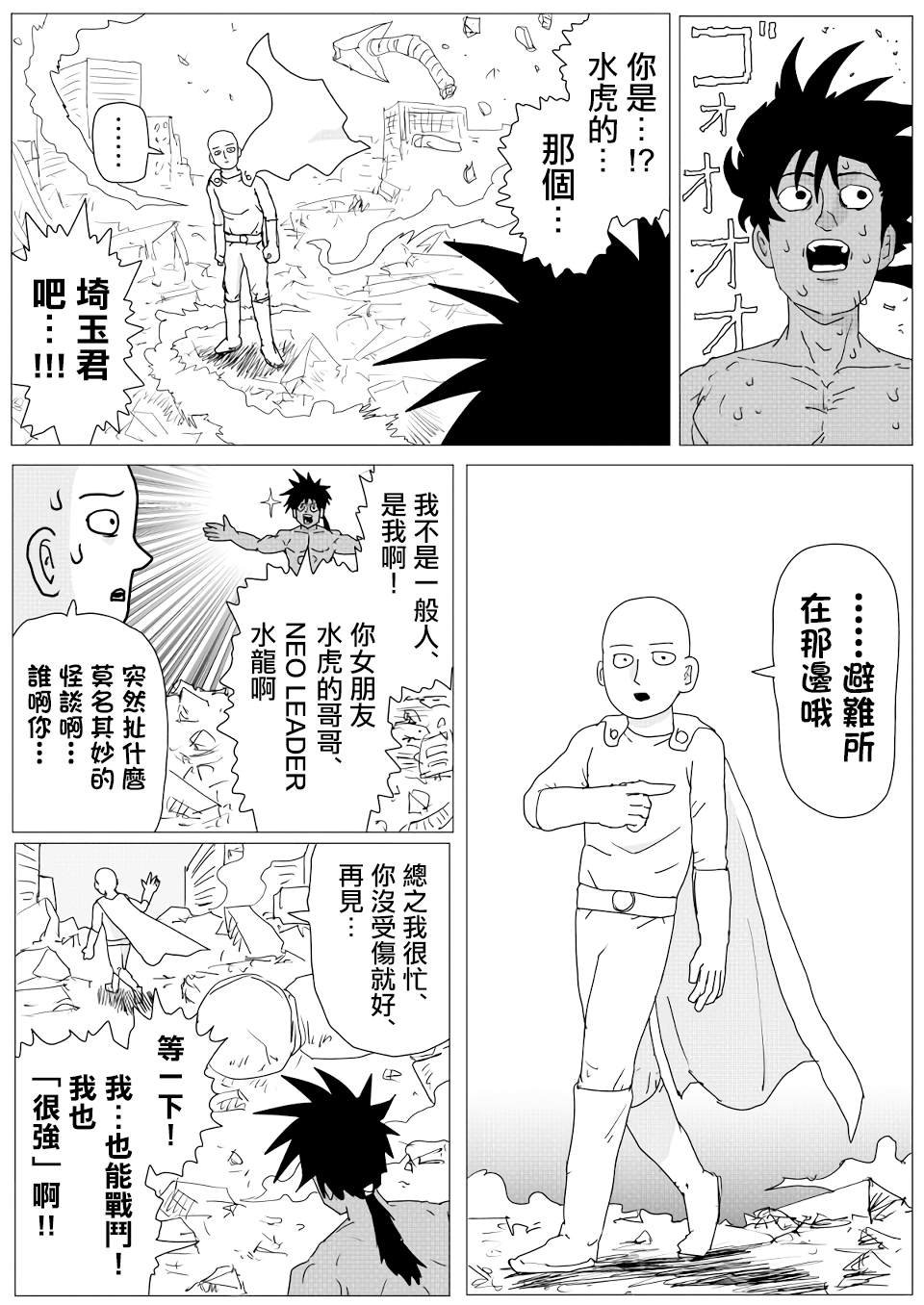 第154话
