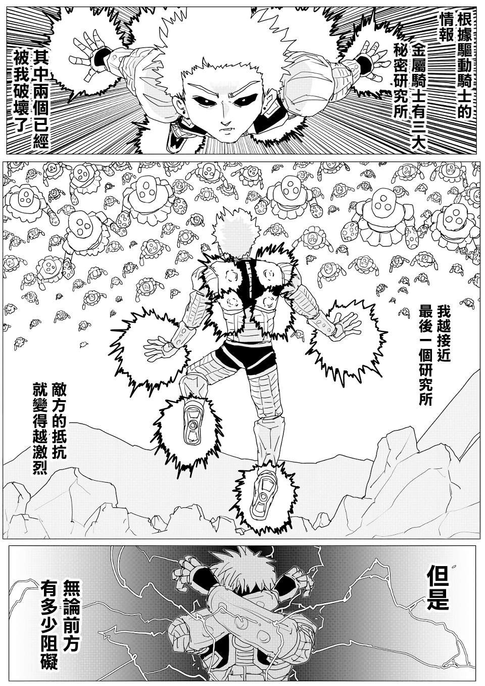 第154话