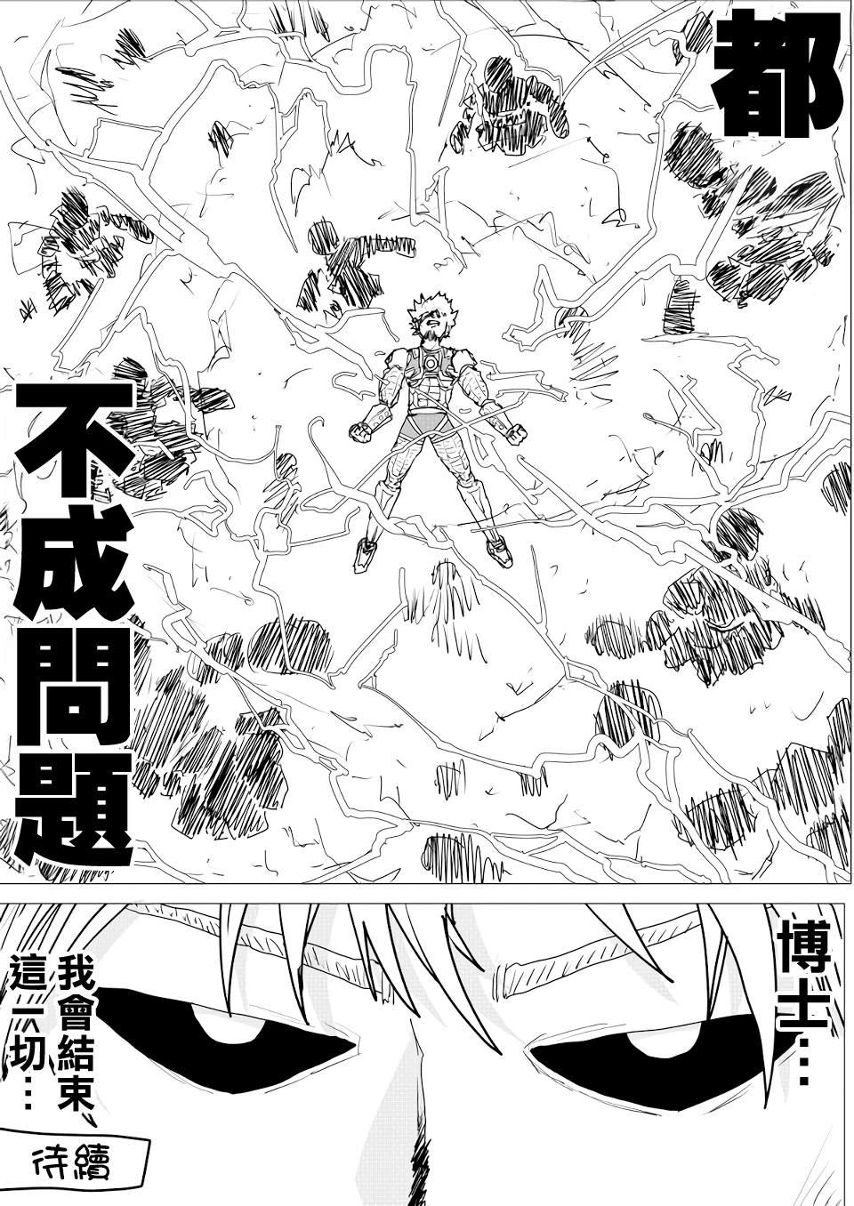 第154话