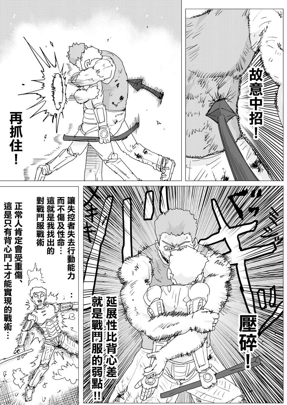 第155话