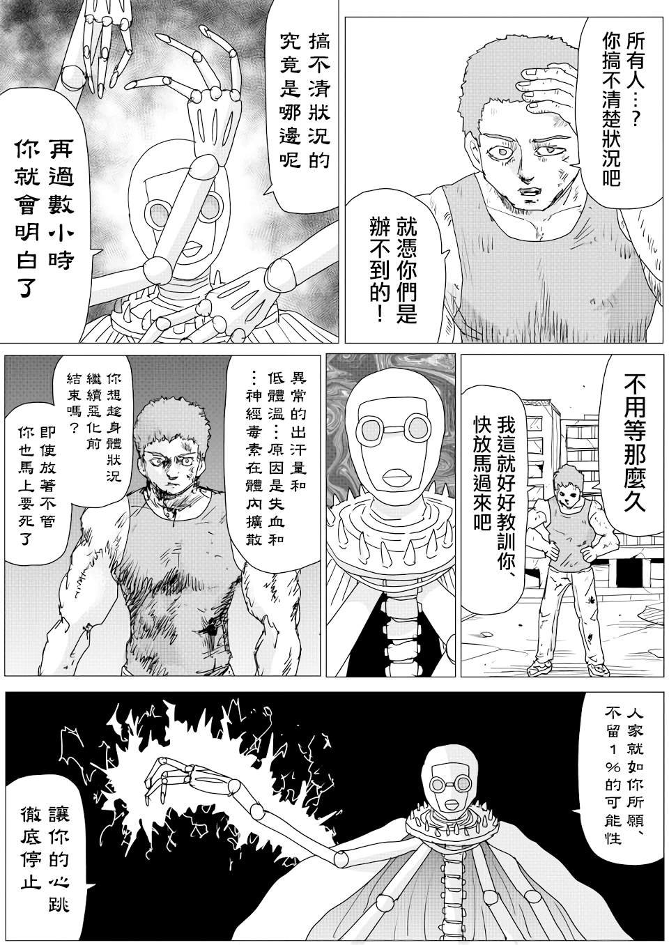 第155话