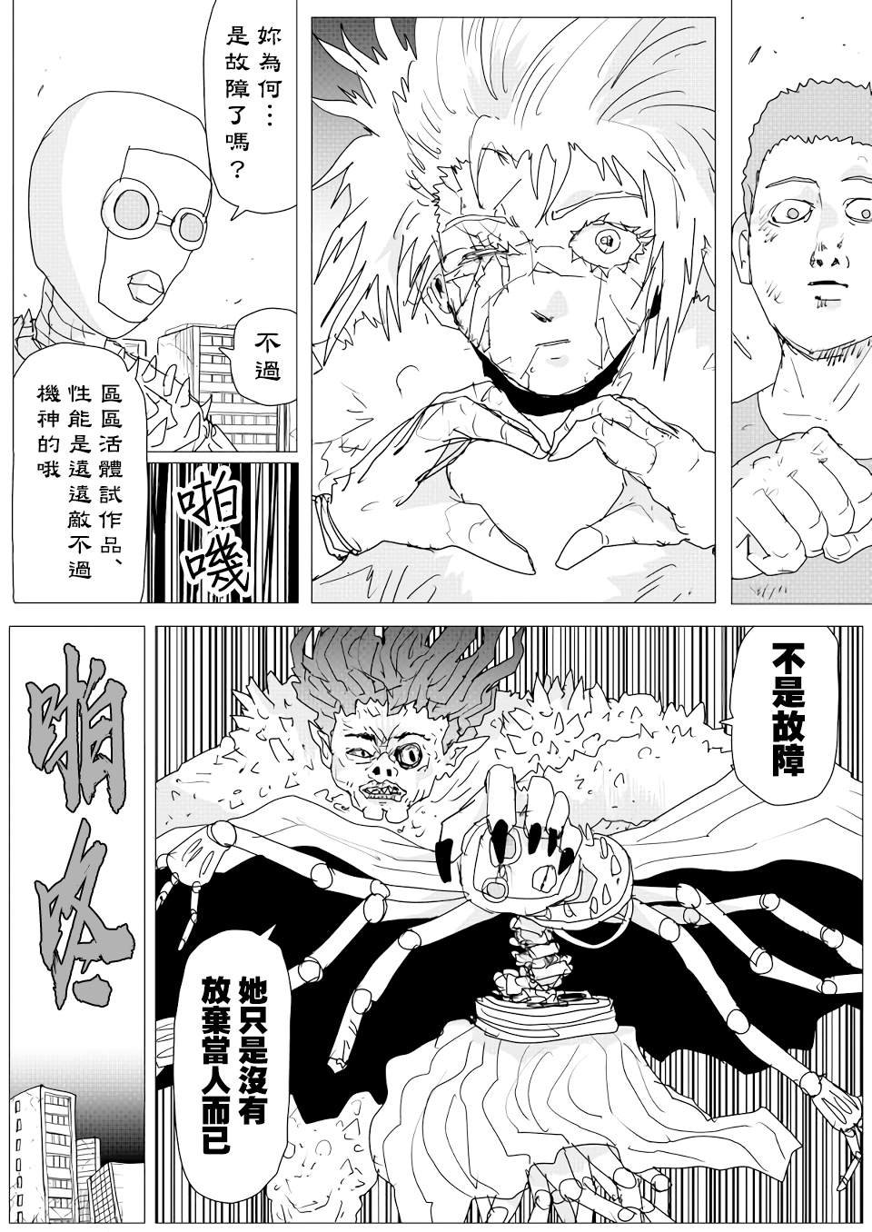 第155话