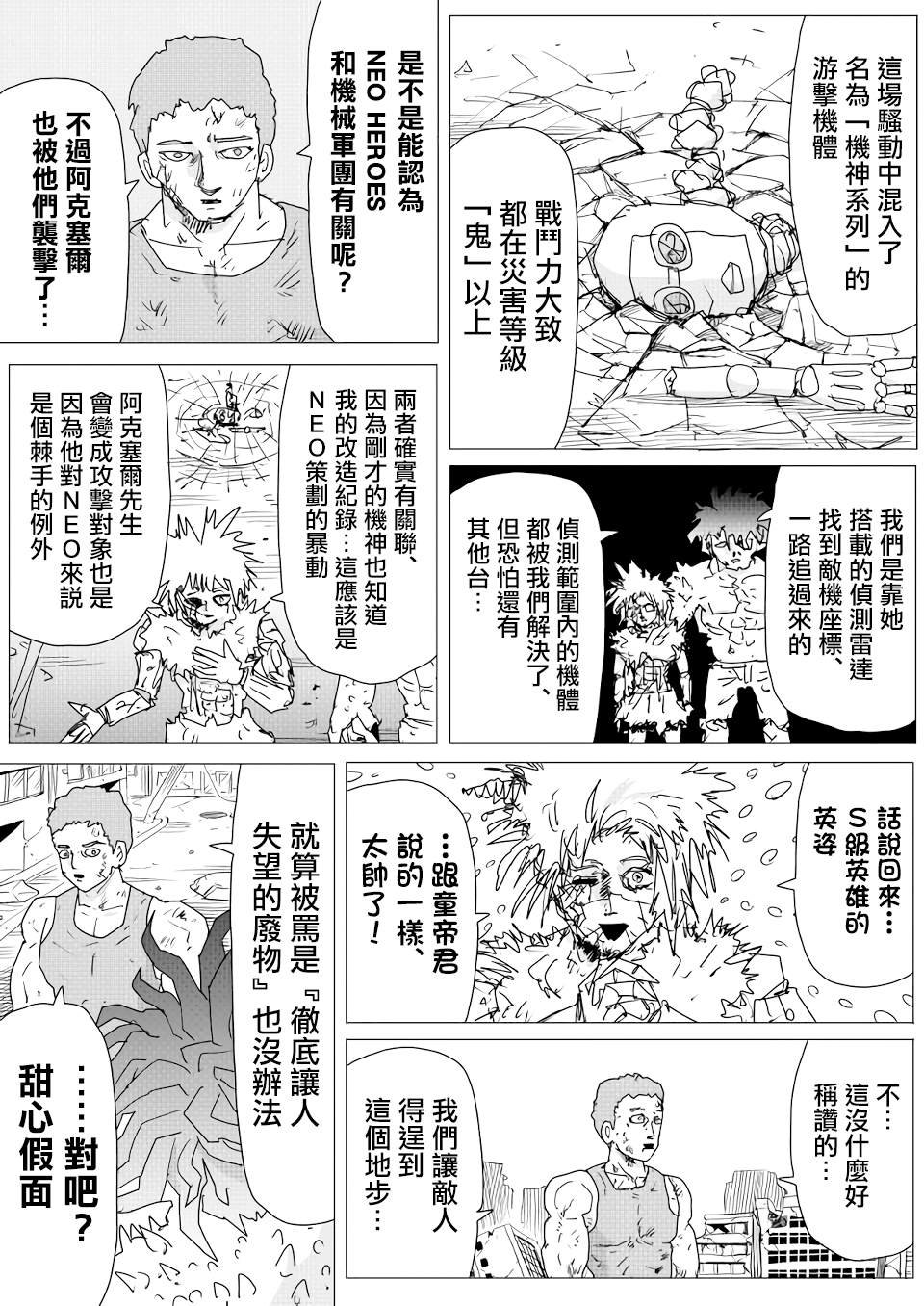 第155话