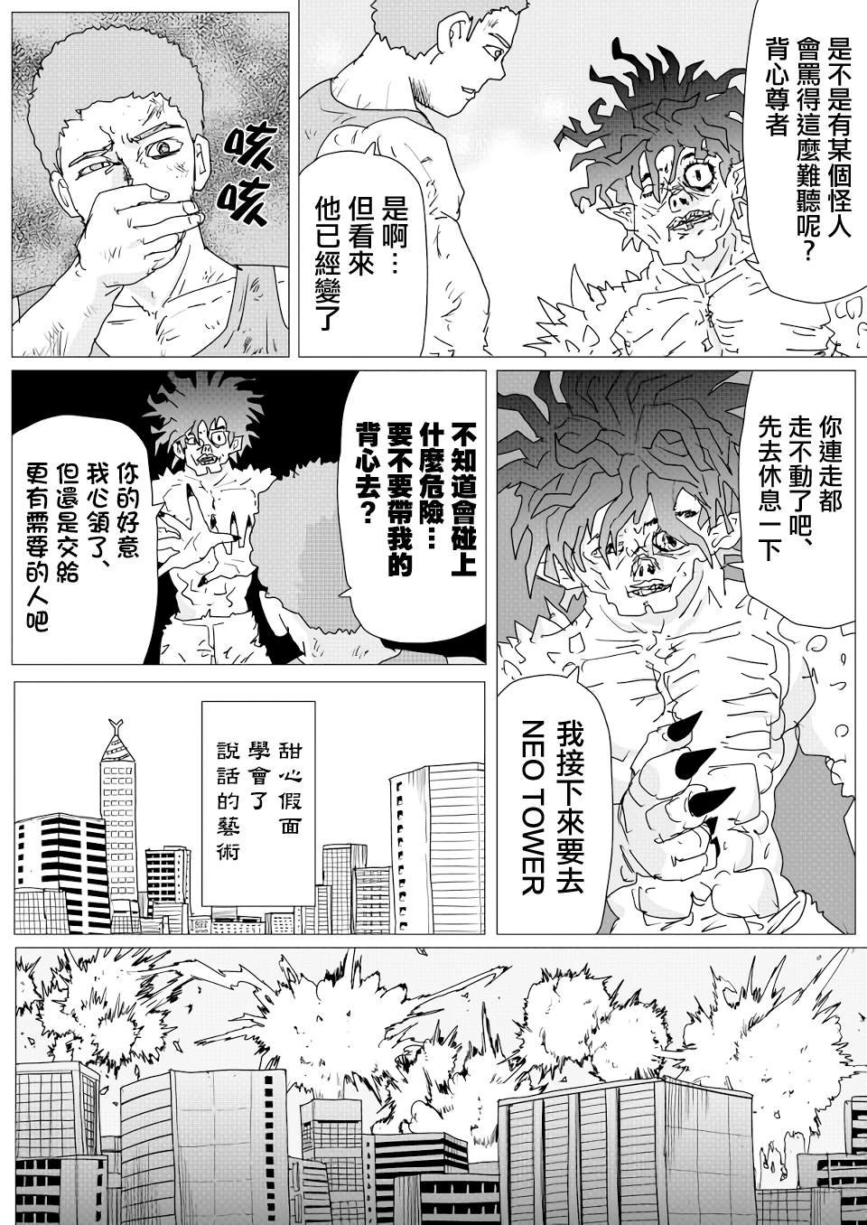 第155话