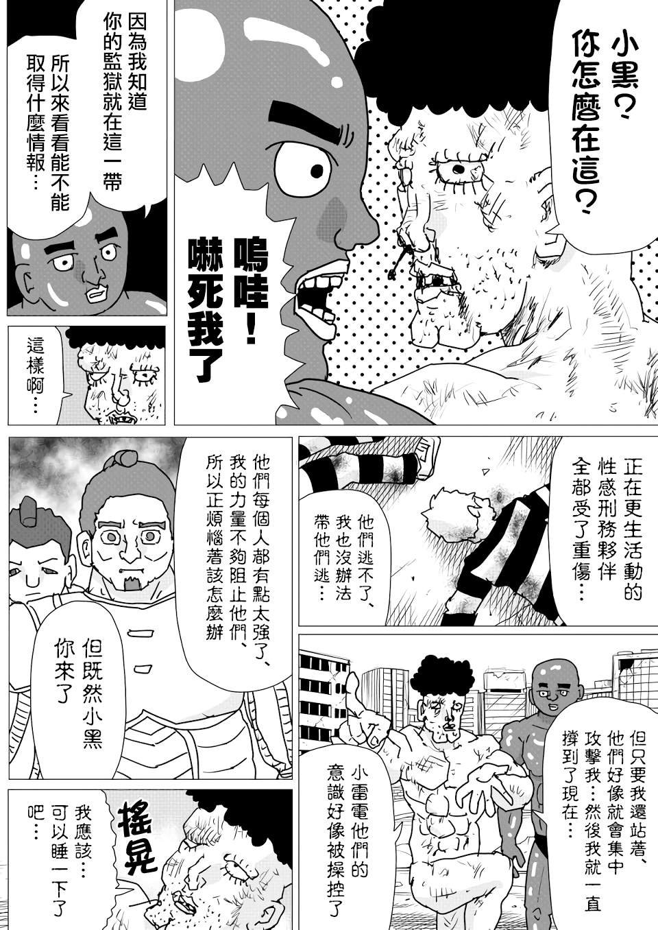 第155话