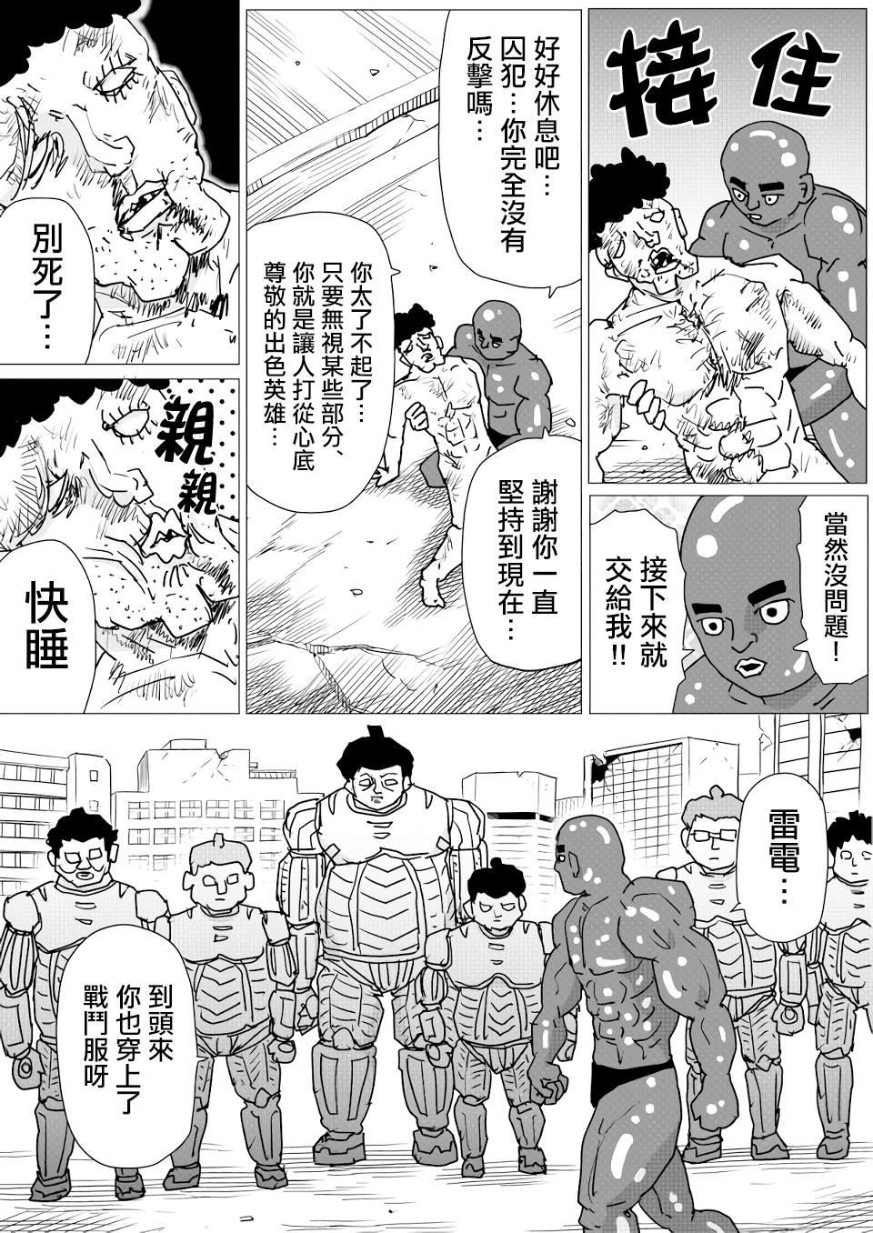 第155话