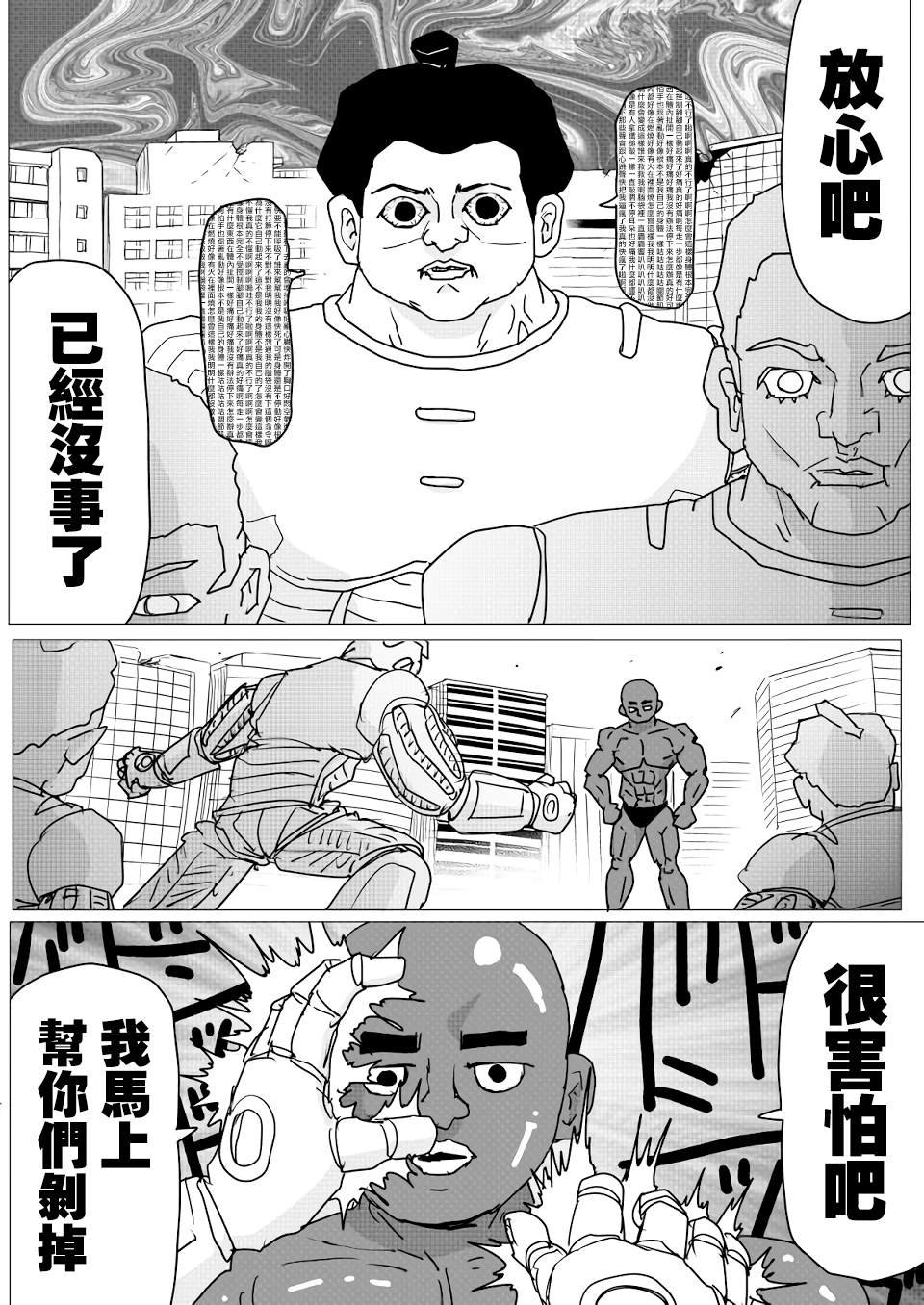 第155话
