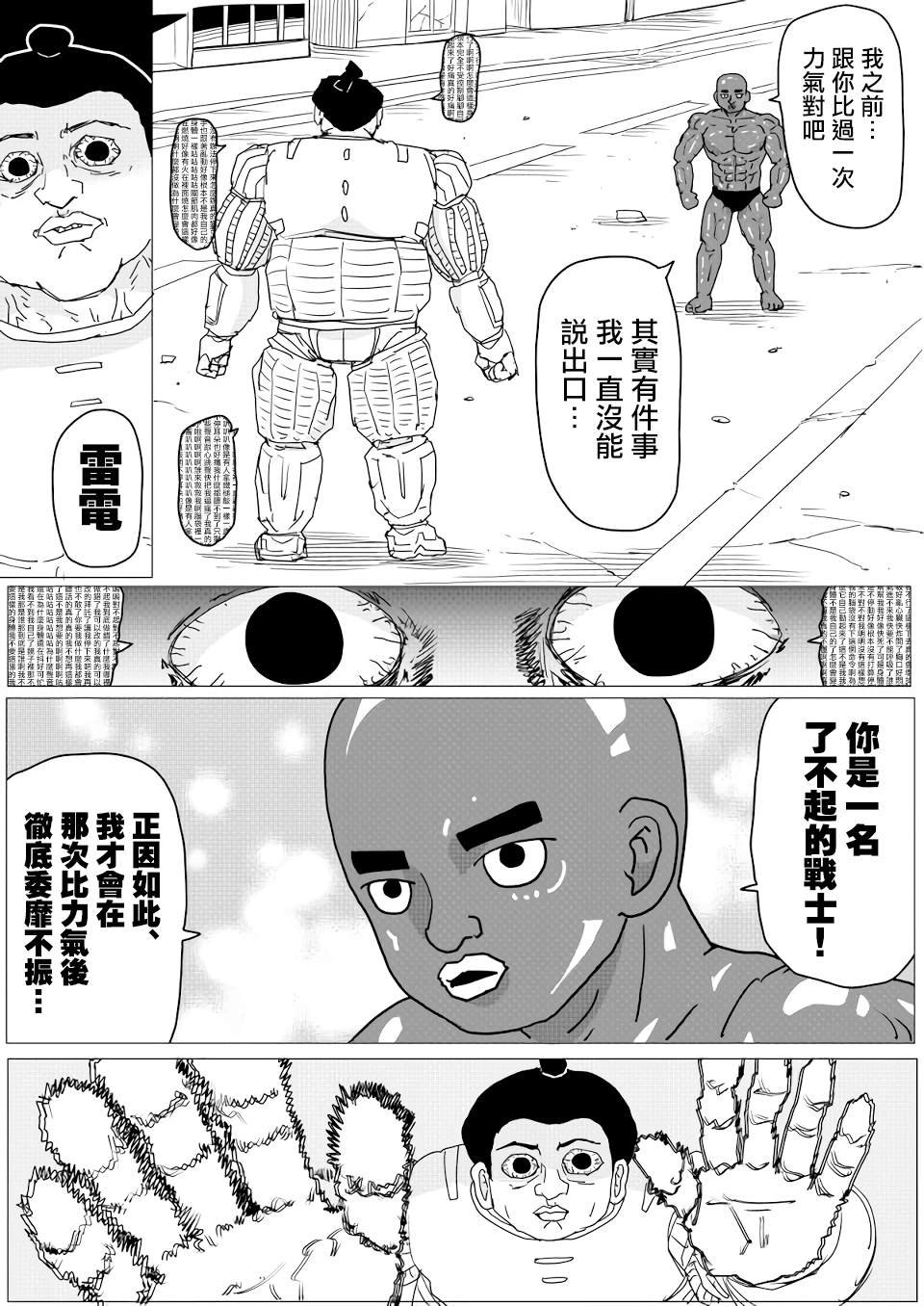 第155话