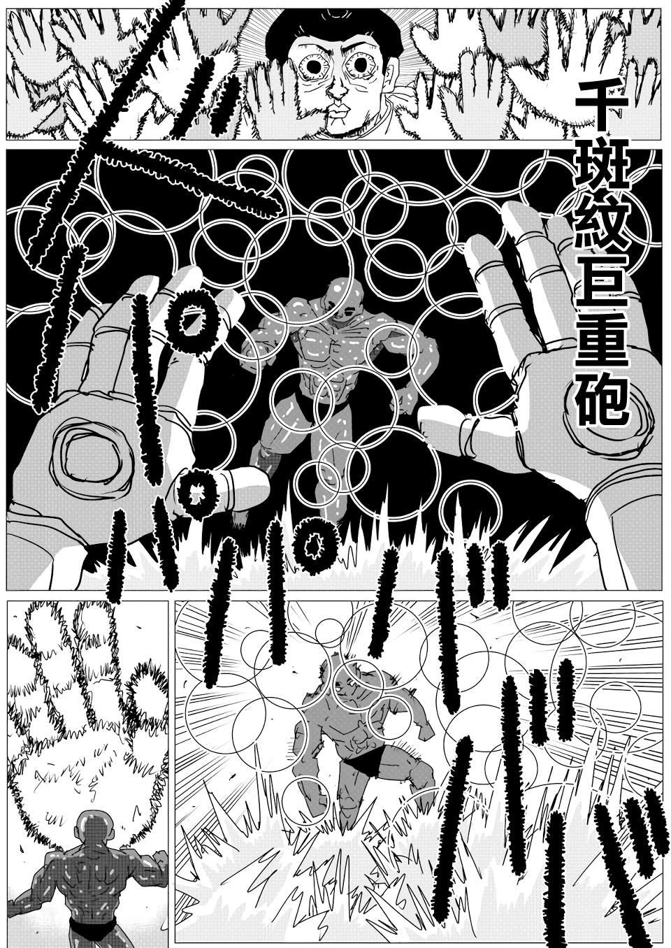 第155话