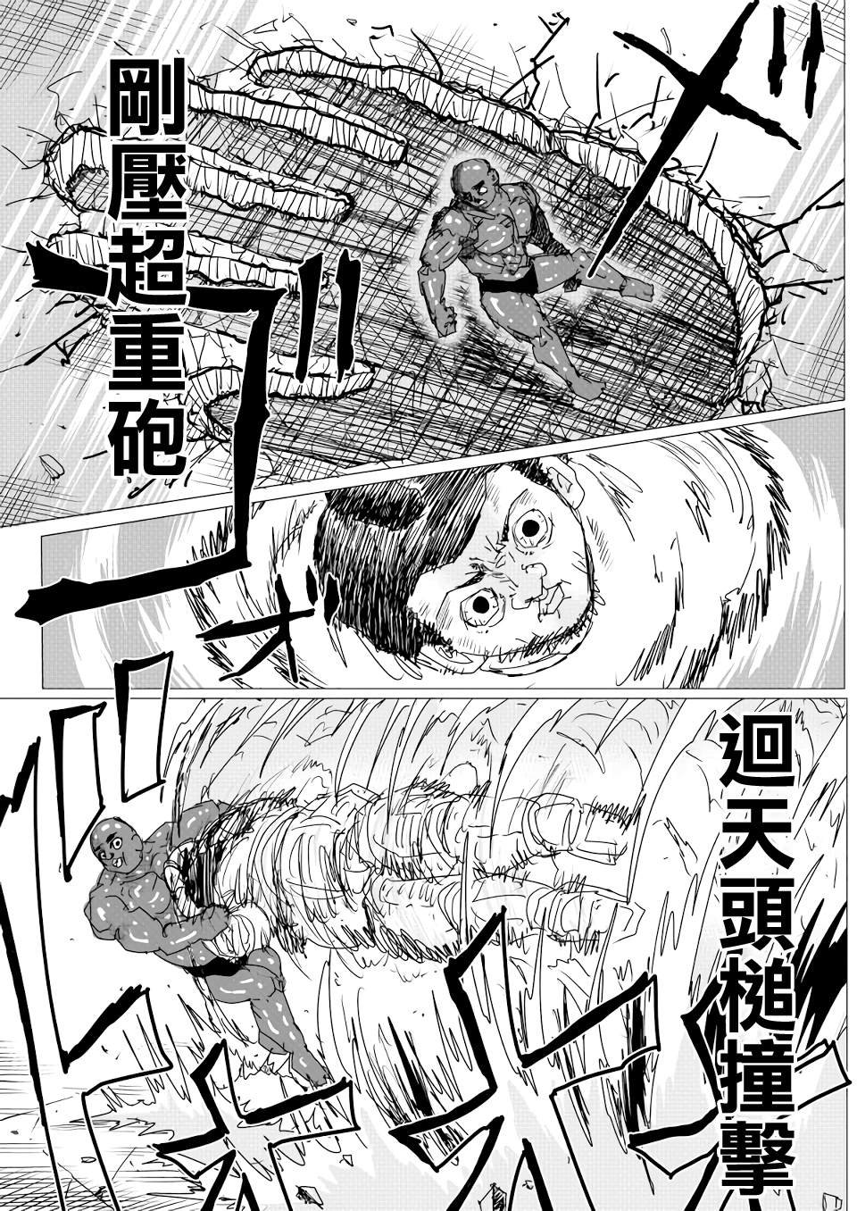 第155话