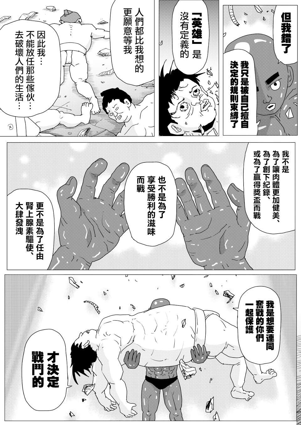 第155话
