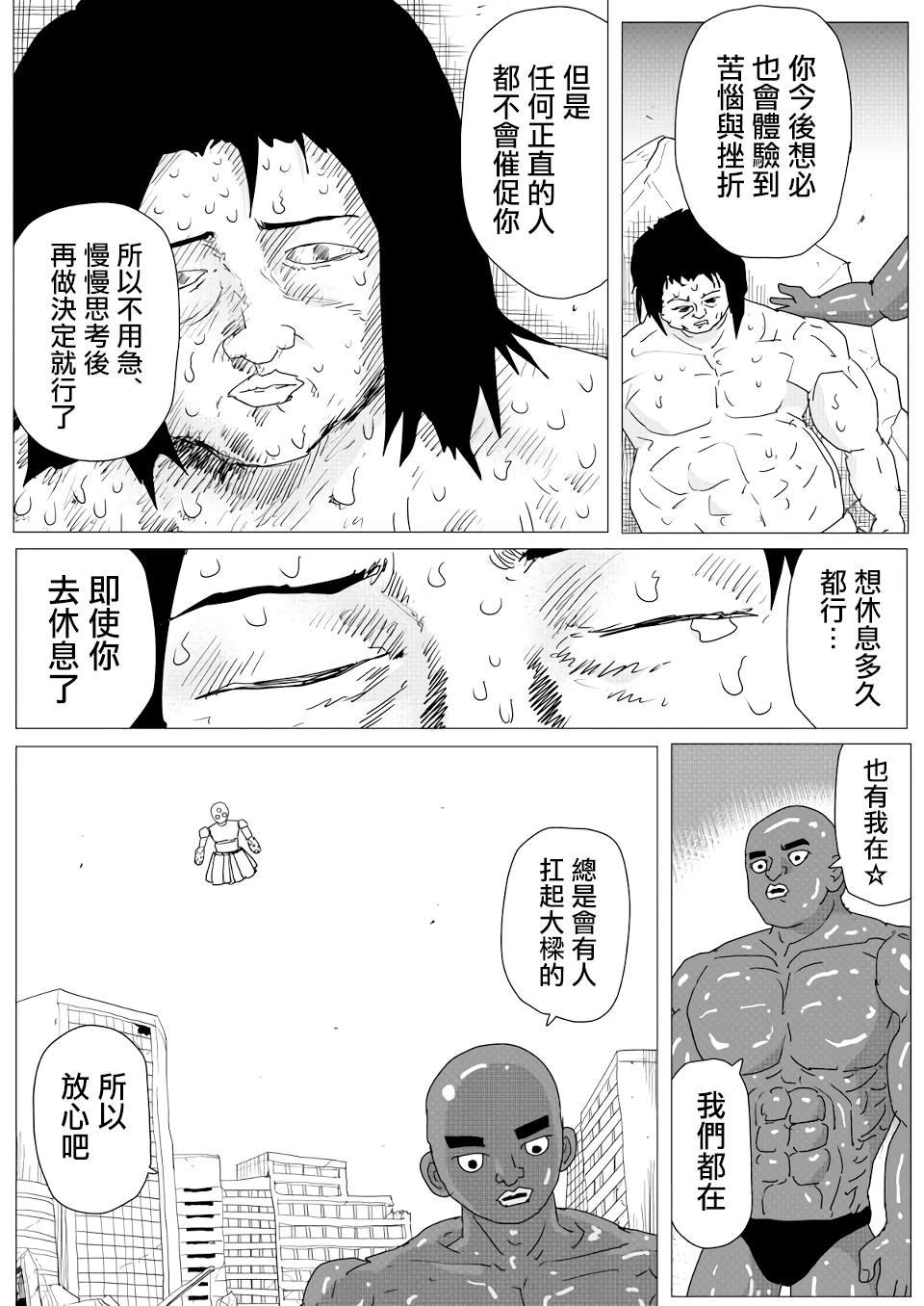第155话