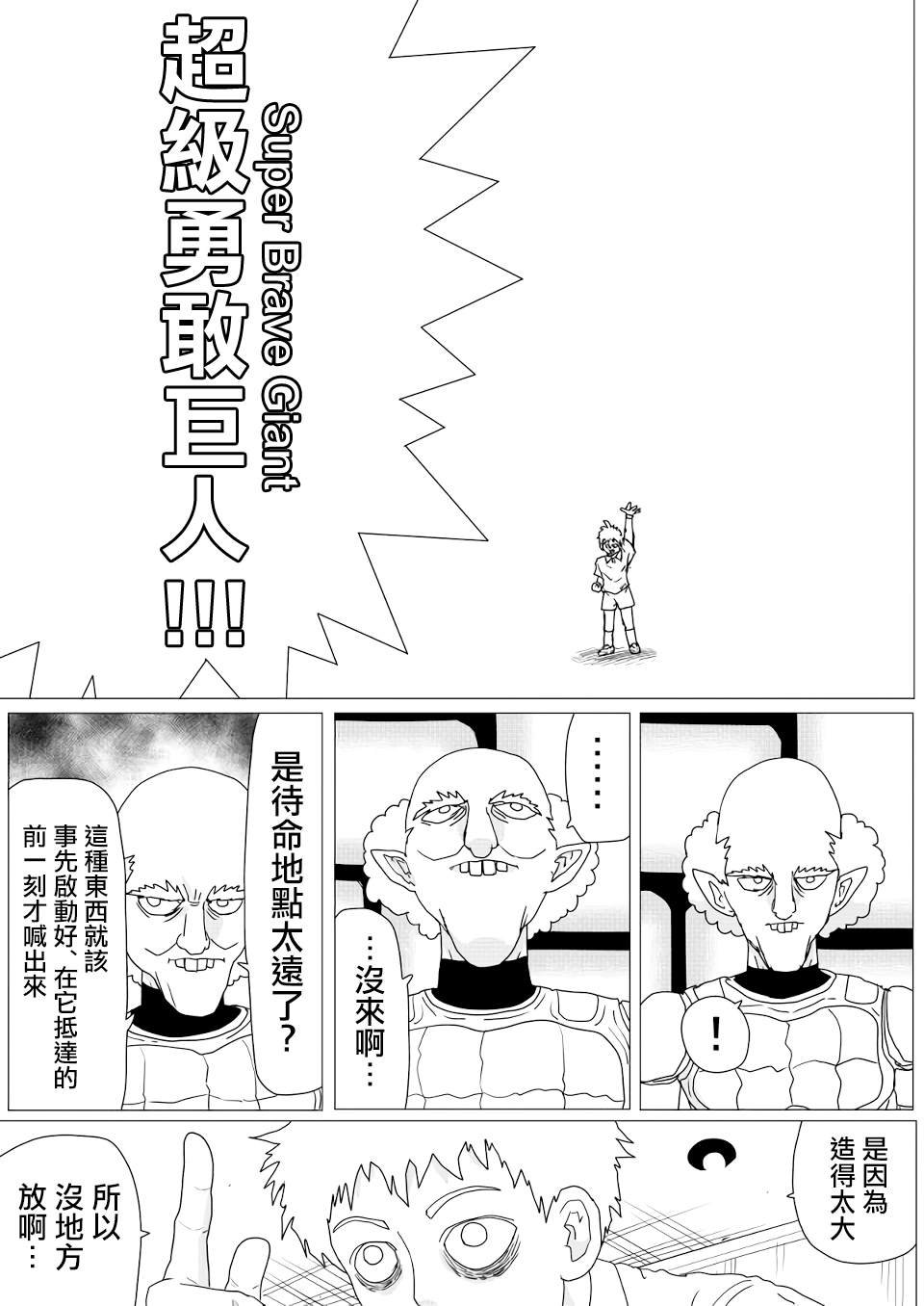 第155话