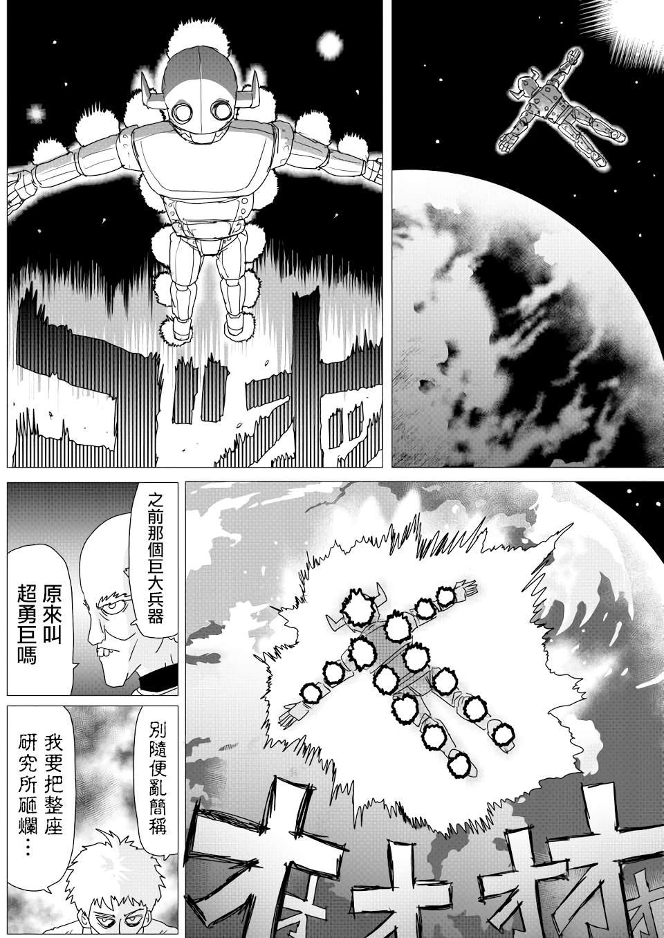 第155话