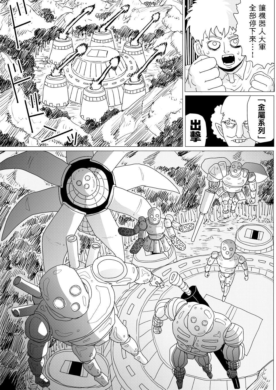 第155话