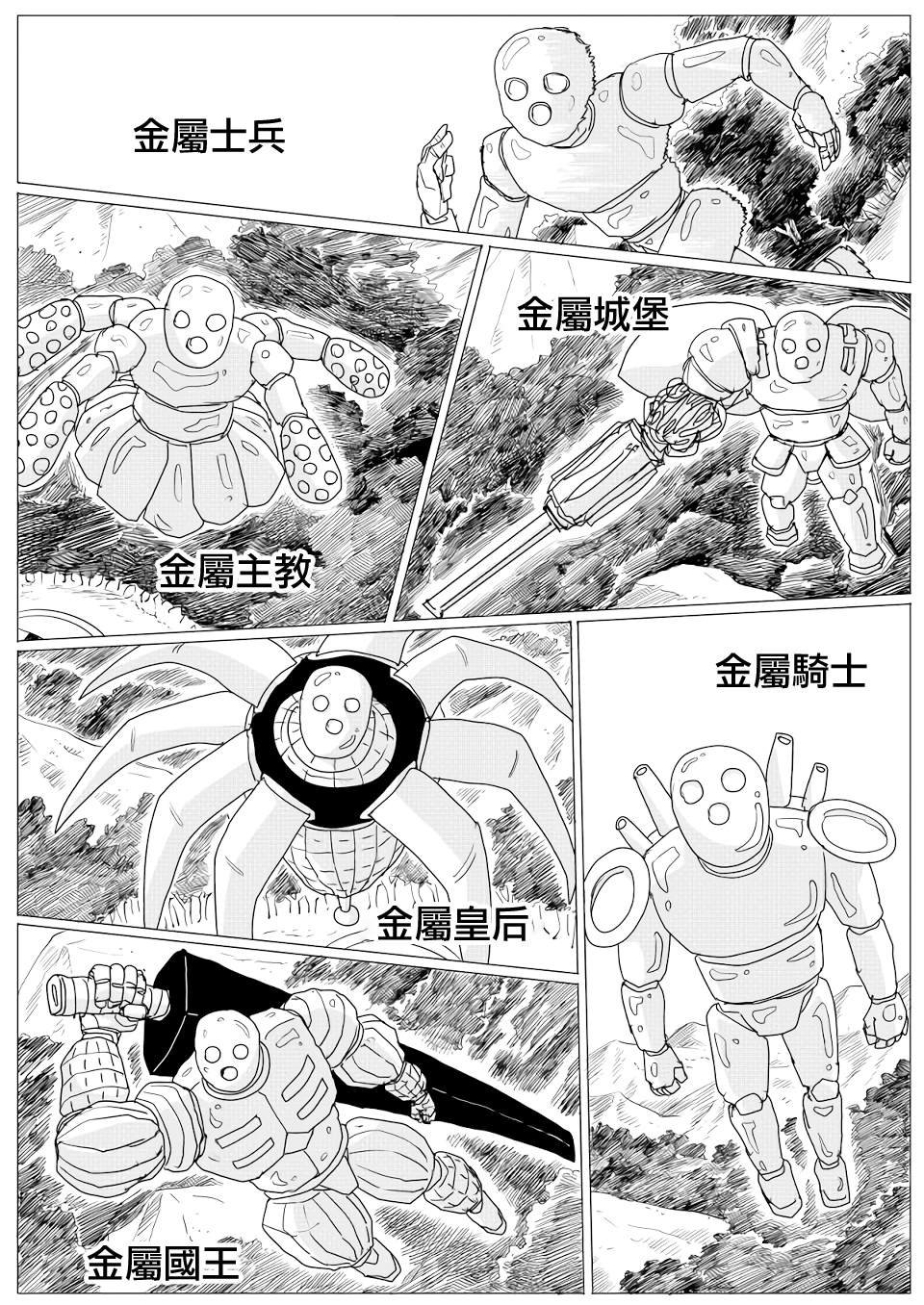 第155话