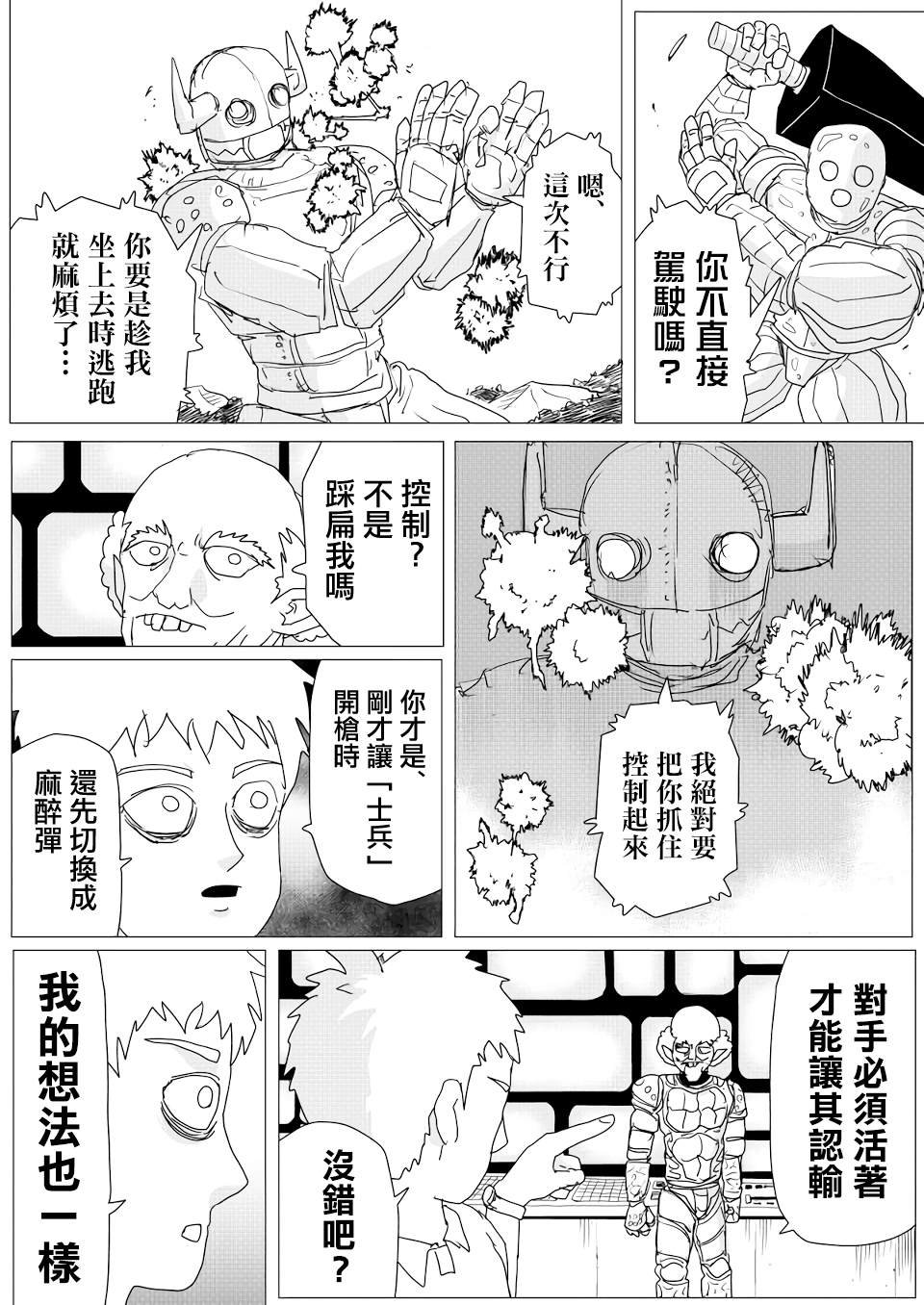 第155话