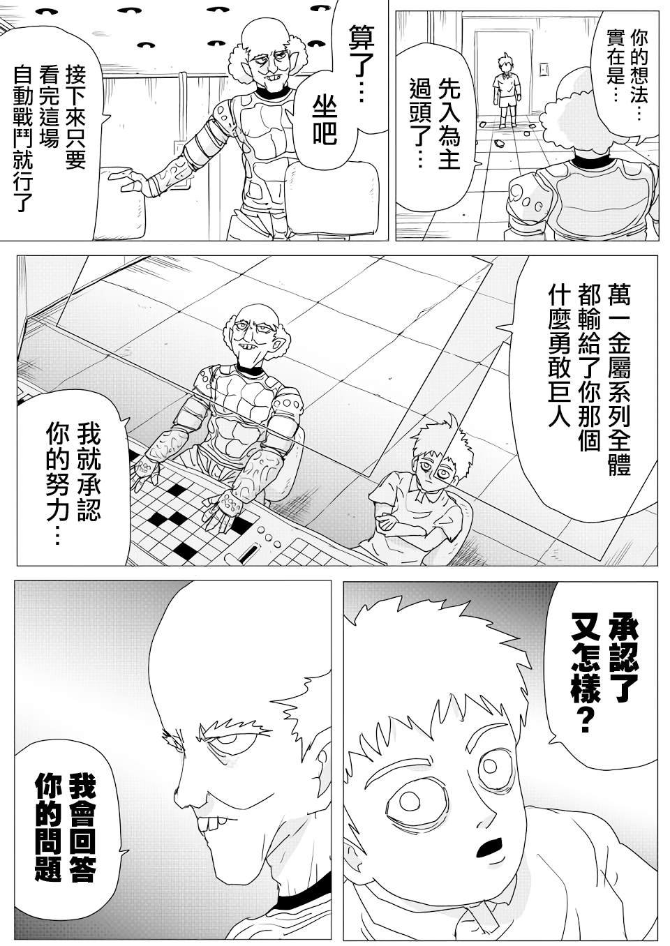 第155话