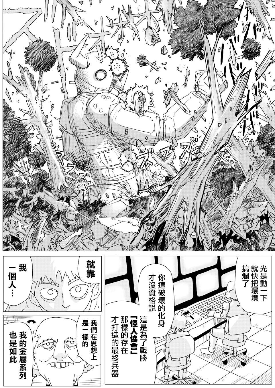 第155话
